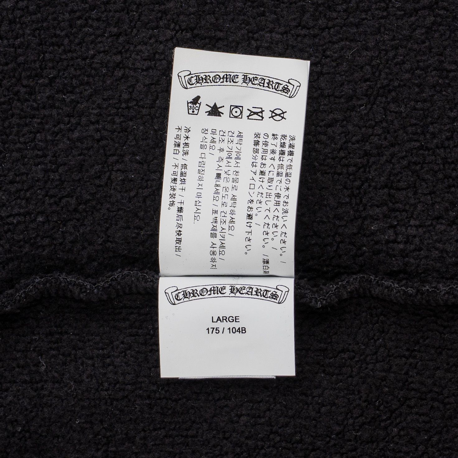 Chrome Hearts Embroidered Vertical Logo Hooded Sweatshirt Black Size US L / EU 52-54 / 3 - 7 Thumbnail