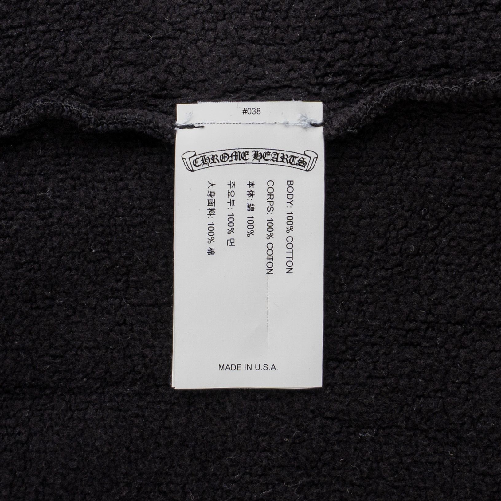Chrome Hearts Embroidered Vertical Logo Hooded Sweatshirt Black Size US L / EU 52-54 / 3 - 6 Thumbnail