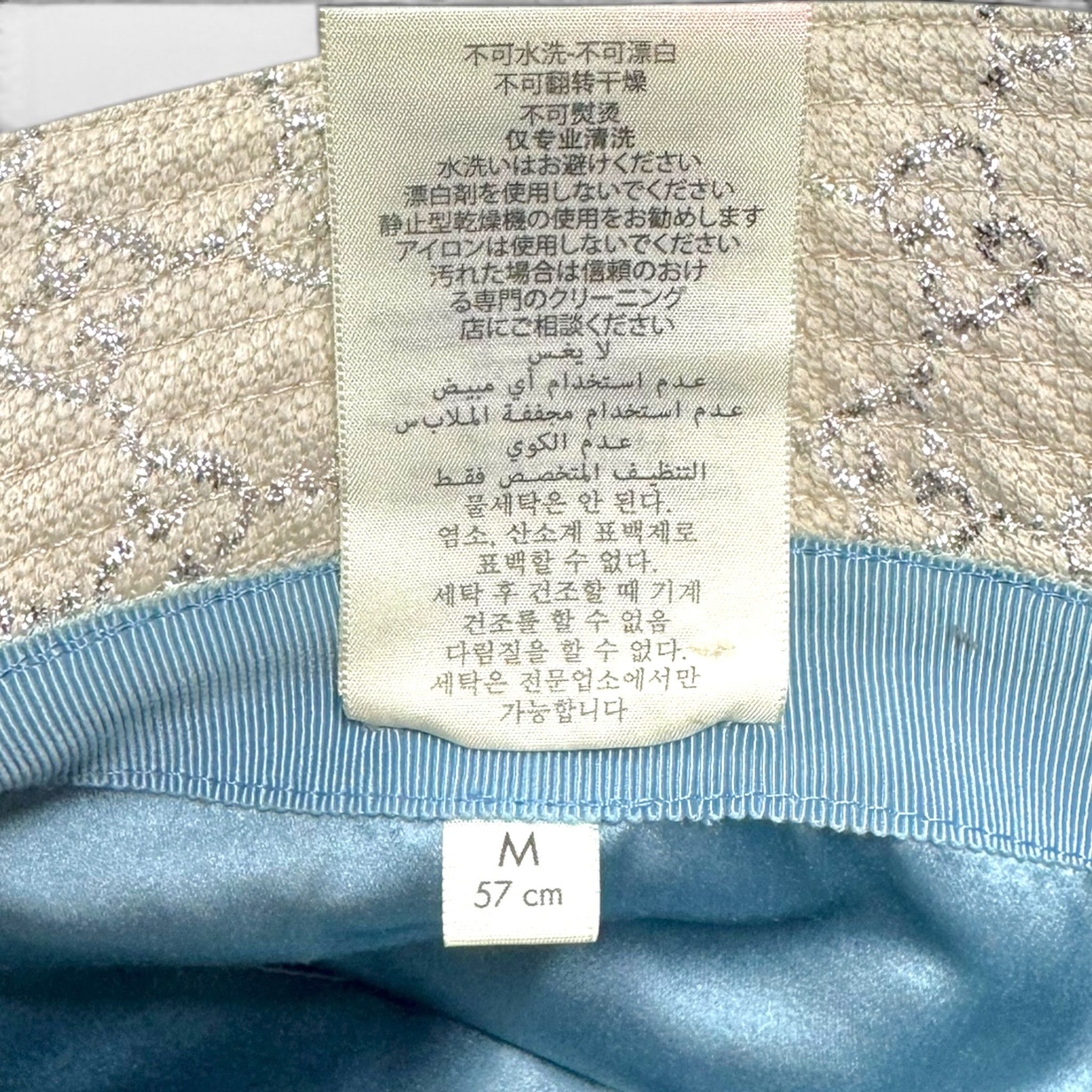 Gucci GG Lame Bucket Hat White Silver Size ONE SIZE - 8 Thumbnail