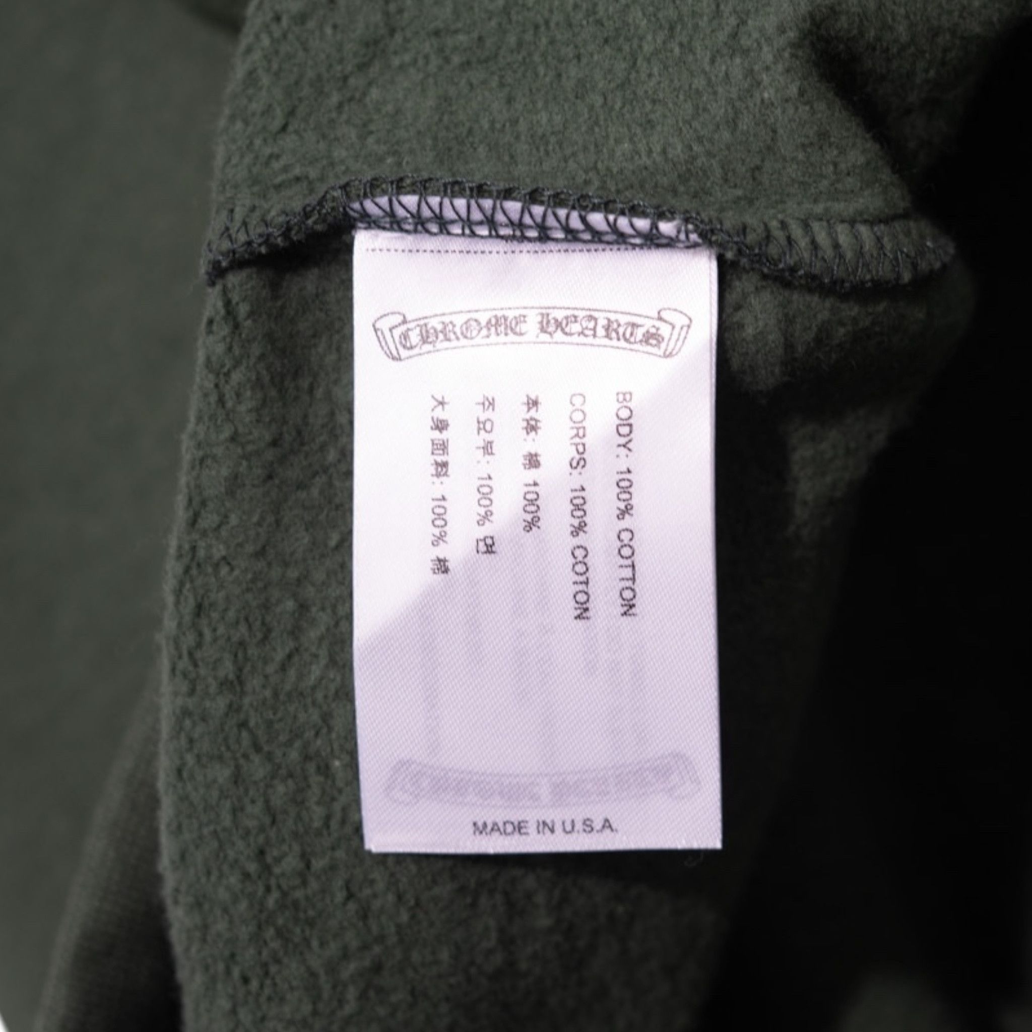 Chrome Hearts Shoulder Logo Hooded Sweatshirt Green Gold Size US XL / EU 56 / 4 - 5 Thumbnail