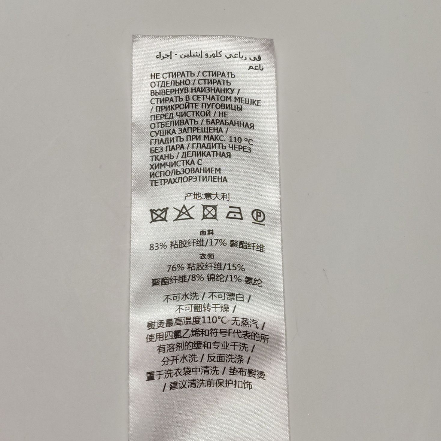 Gucci Gucci Women m Sweaters Size M / US 6-8 / IT 42-44 - 7 Thumbnail