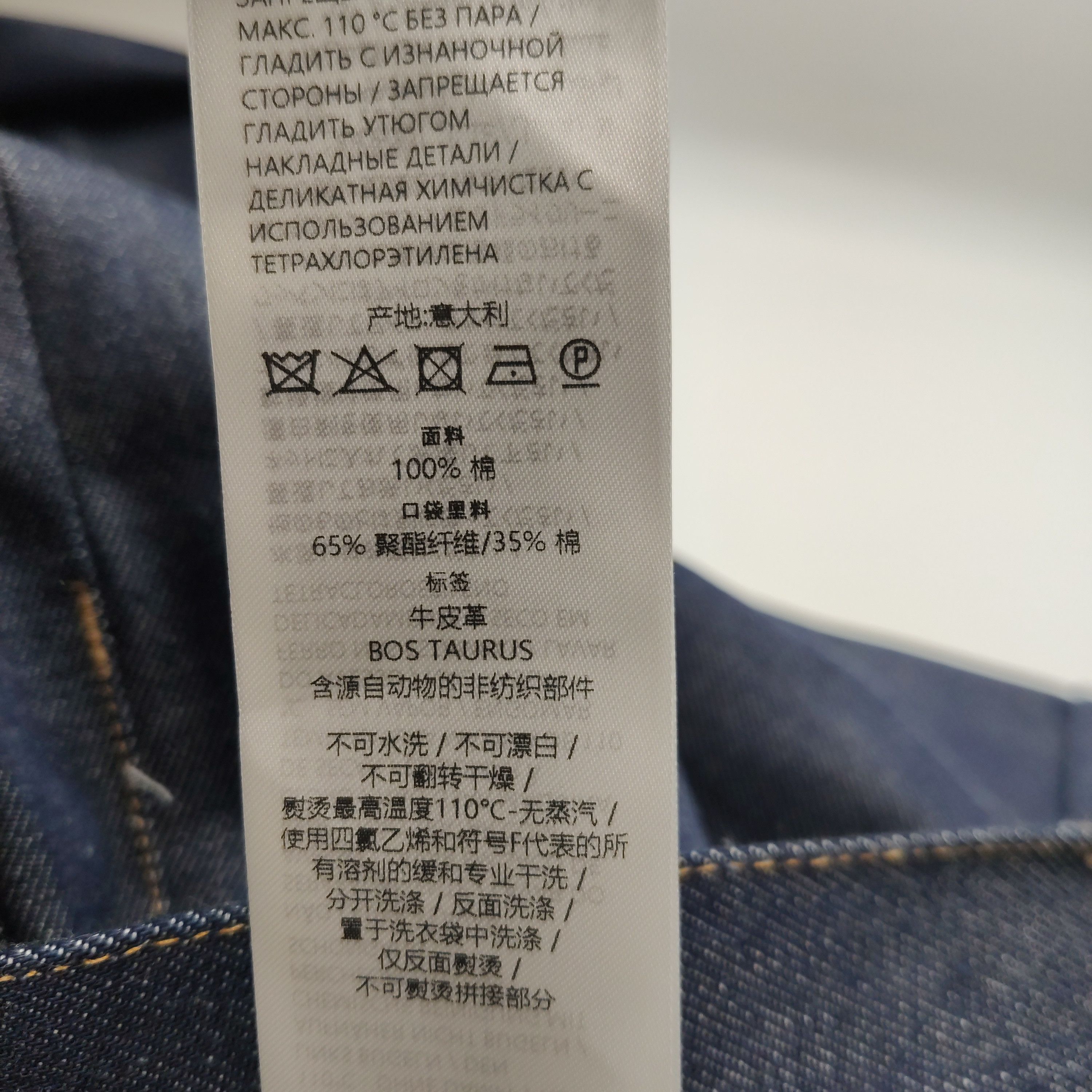 Gucci Gucci Women 26 Pants Size 26" / US 2 / IT 38 - 10 Thumbnail
