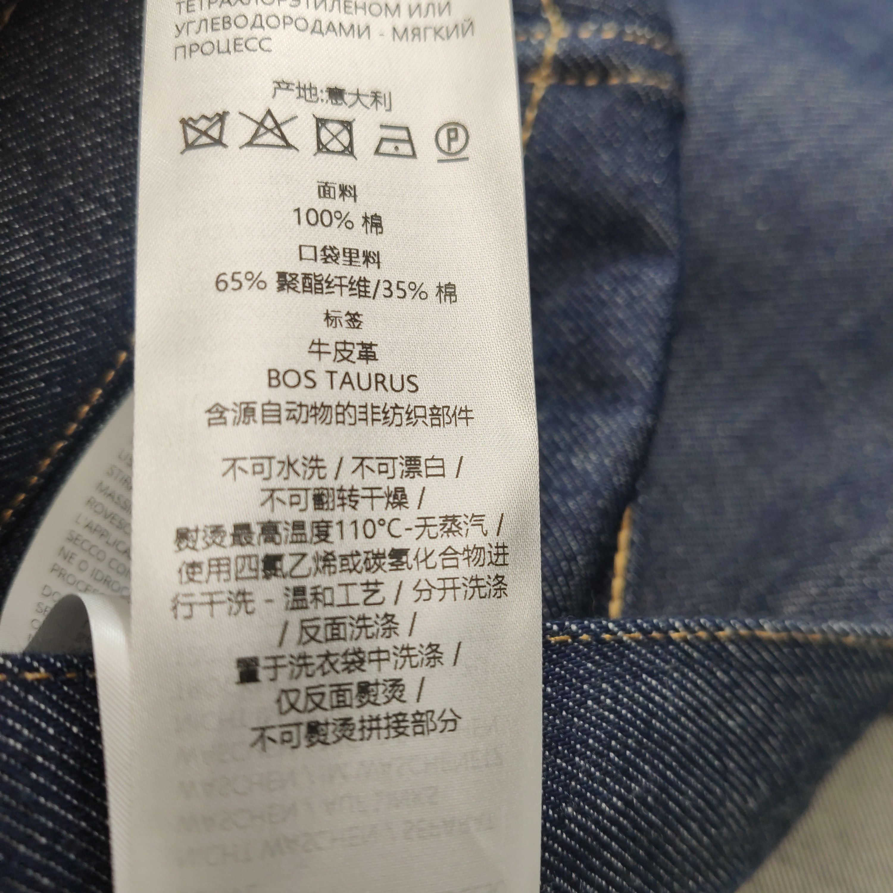 Gucci Gucci Women 26 Pants Size 26" / US 2 / IT 38 - 10 Thumbnail