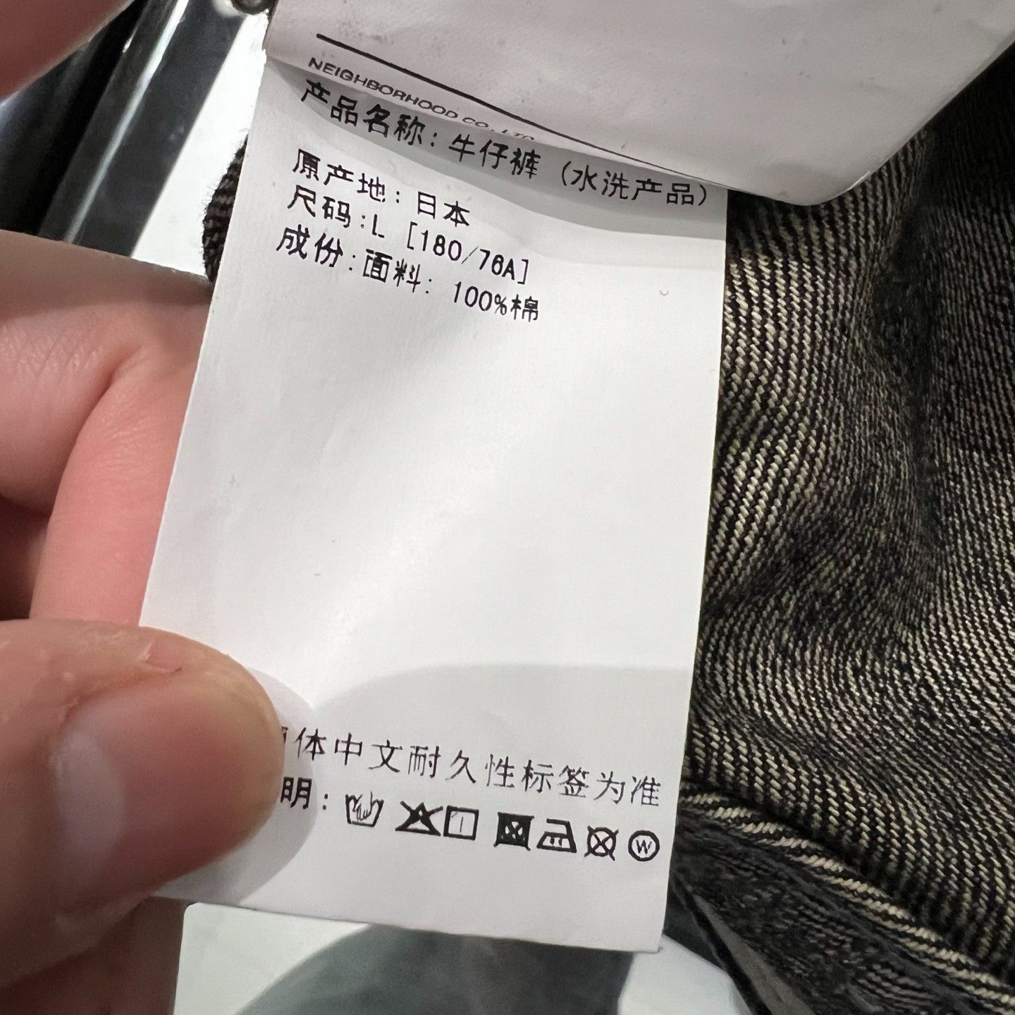 Neighborhood Neighborhood 232 DP-MID Distressed Denim Jeans Size L Size US 34 / EU 50 - 7 Thumbnail