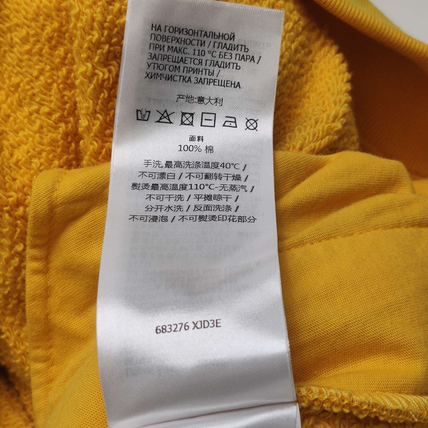 Gucci Gucci Logo Hoodie Size XS Size US XS / EU 42 / 0 - 9 Thumbnail