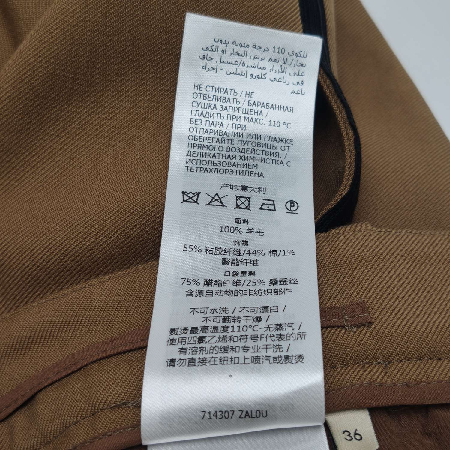 Gucci Gucci Rabbit Patch Wool Pants Size 36 Size 25" / US 0 / IT 36 - 9 Thumbnail
