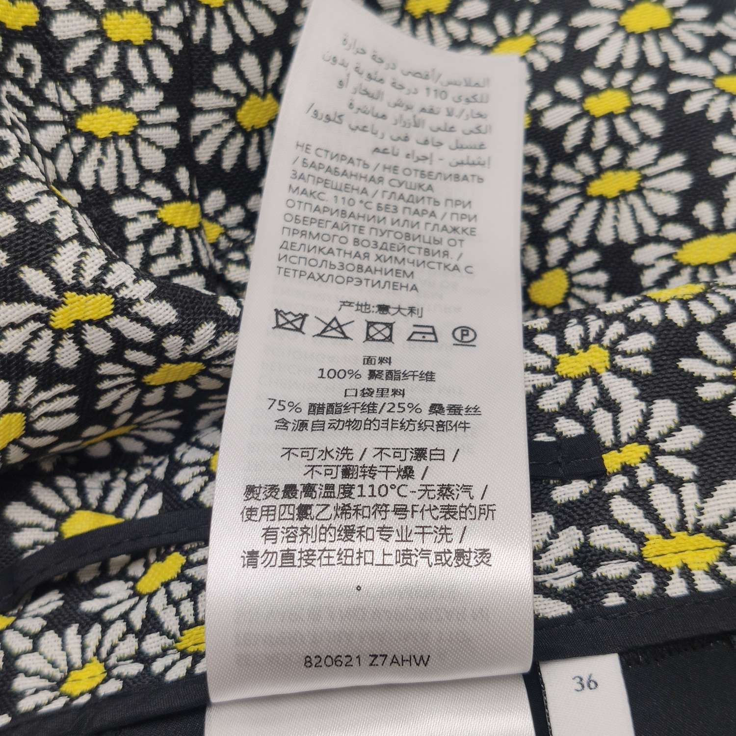 Gucci Gucci Daisy Print Pants Size 36 Size 25" / US 0 / IT 36 - 9 Thumbnail
