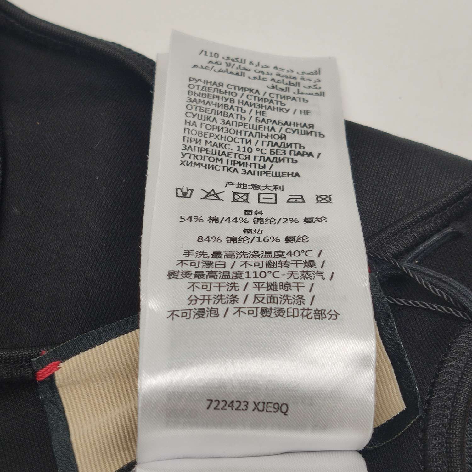 Gucci Gucci Front-Zip Logo Tank Top Size XS Size XS / US 0-2 / IT 36-38 - 9 Thumbnail