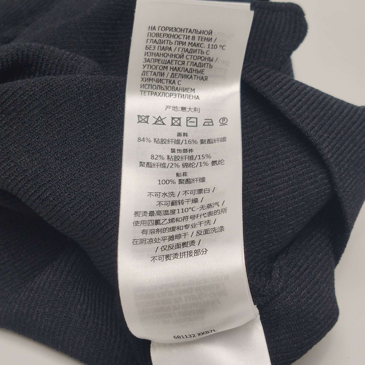Gucci Gucci High Neck Tank Top Size XS Size XS / US 0-2 / IT 36-38 - 9 Thumbnail