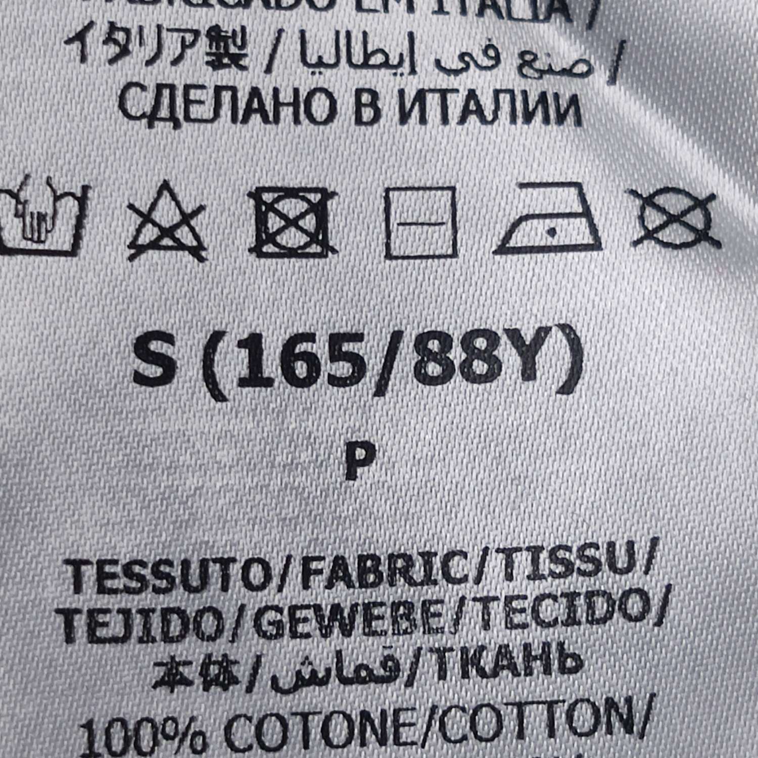 Gucci Gucci Quilted Logo Sweatshirt Size S Size US S / EU 44-46 / 1 - 6 Thumbnail