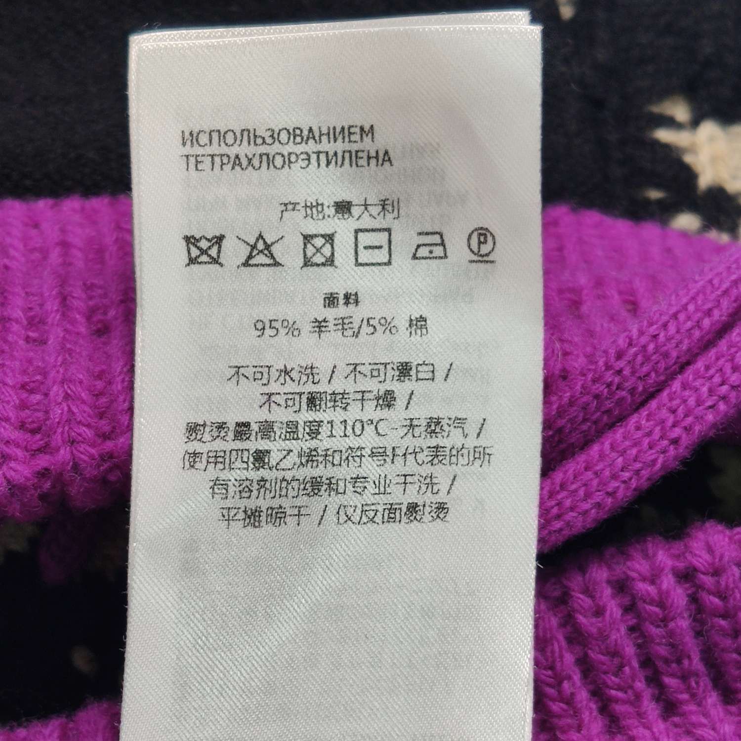Gucci Gucci Rabbit Knit Shorts Size S Size US 30 / EU 46 - 8 Thumbnail