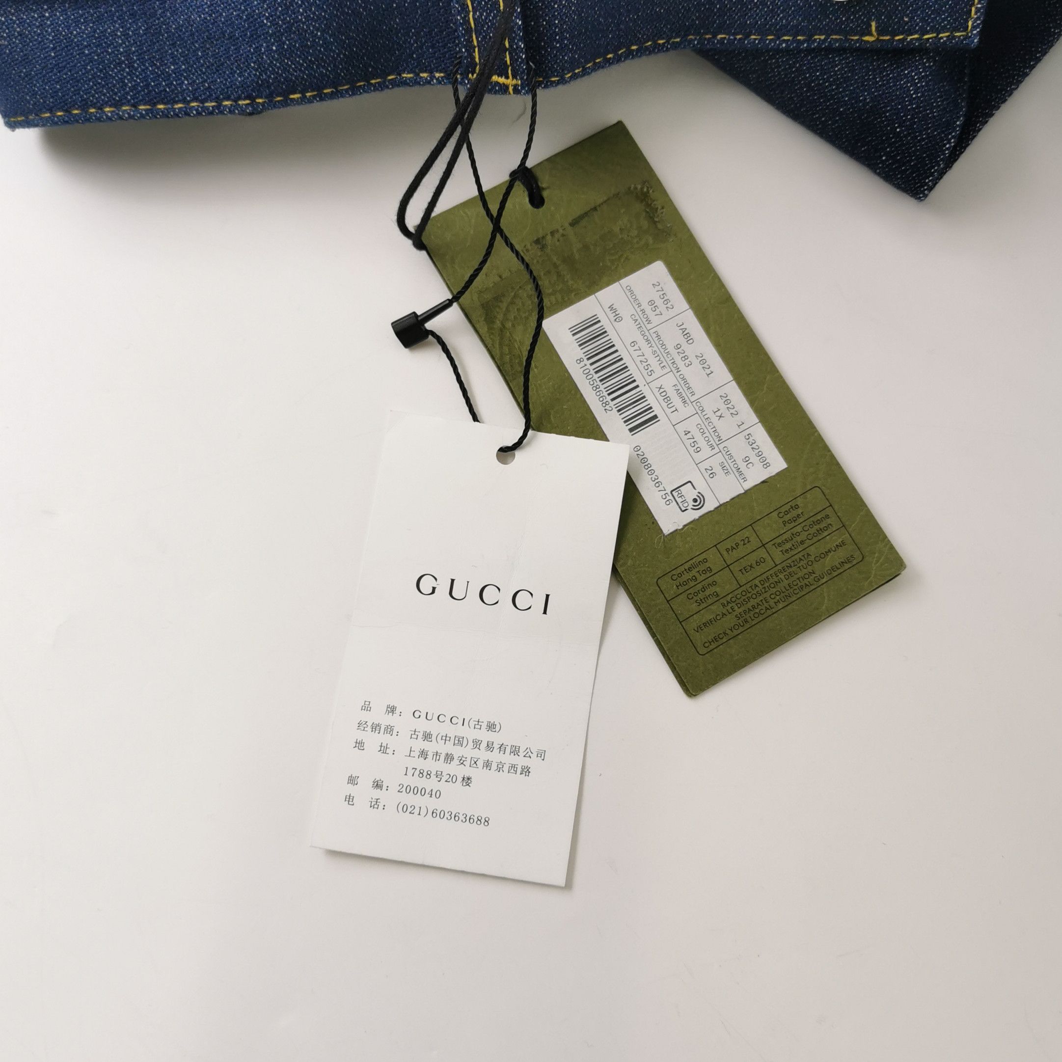 Gucci Gucci 100 Horsebit Jeans Size 26 Size 26" / US 2 / IT 38 - 4 Thumbnail