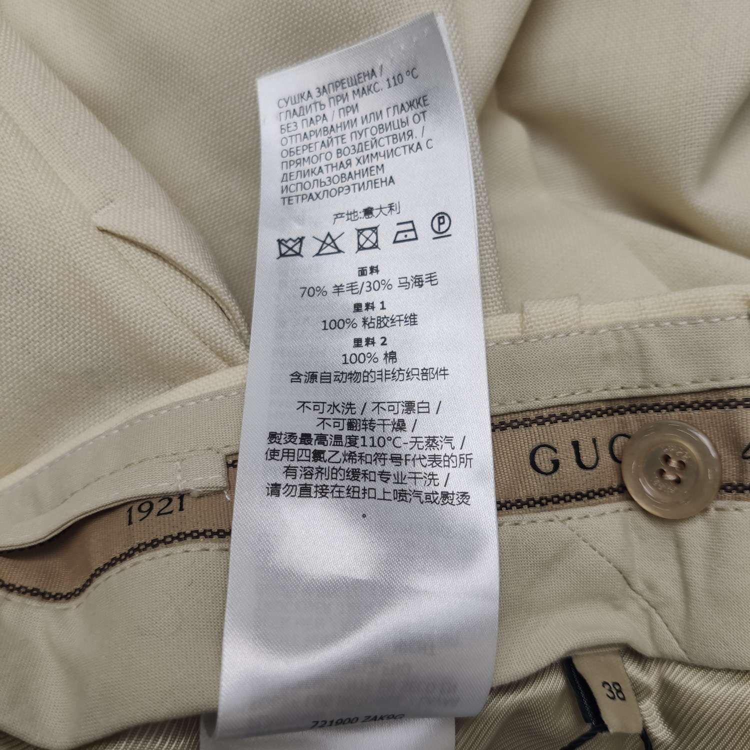 Gucci Gucci Two-Tone Wool Mohair Pants Size 38 Size 26" / US 2 / IT 38 - 8 Thumbnail