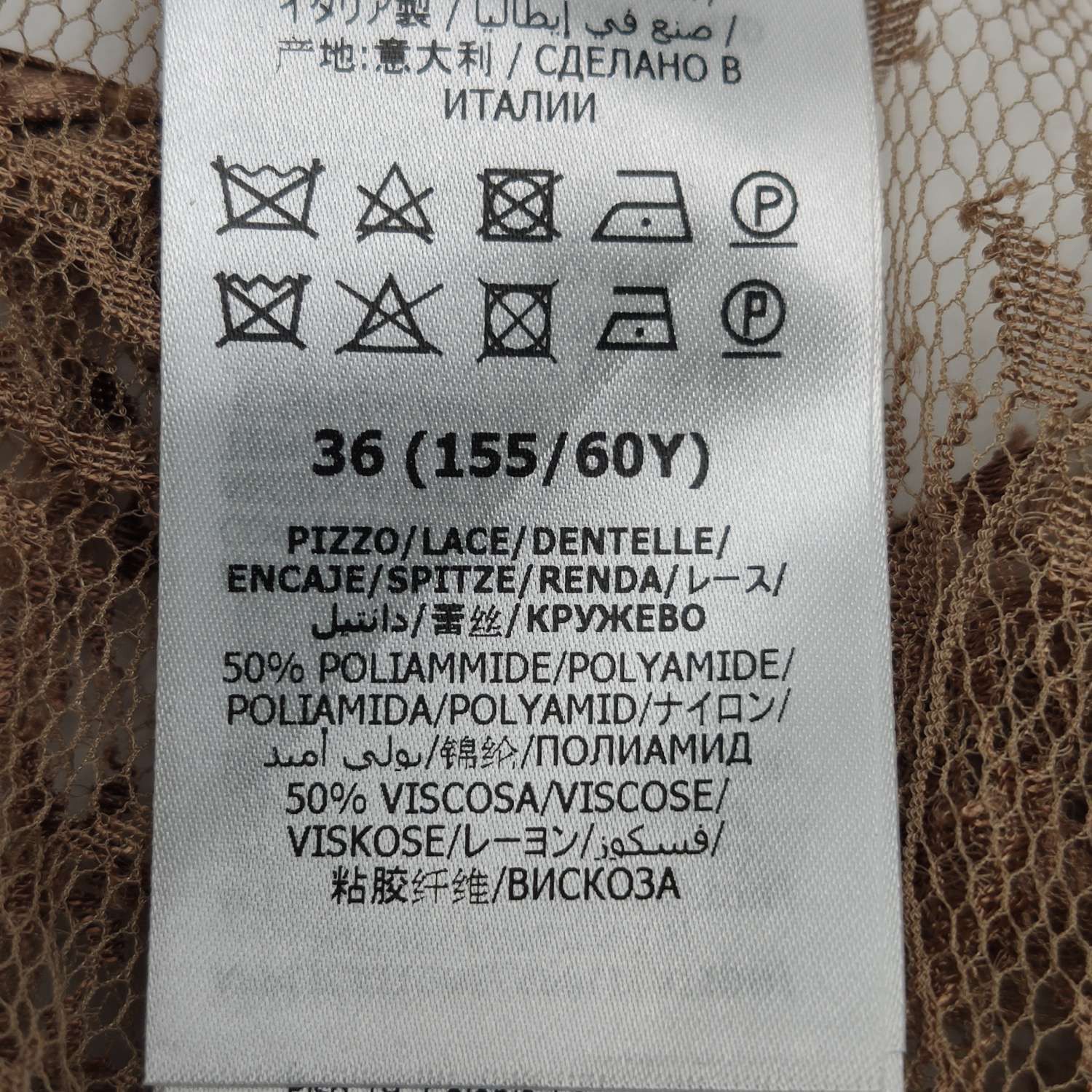 Gucci Gucci Lace Shorts Size 36 Size 25" / US 0 / IT 36 - 8 Thumbnail