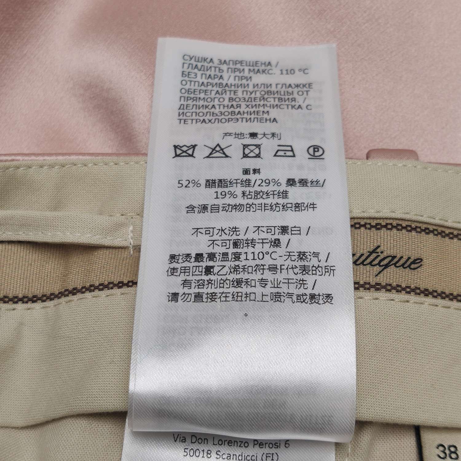 Gucci Gucci Silk Blend Satin Trousers Size 38 Size 26" / US 2 / IT 38 - 7 Thumbnail