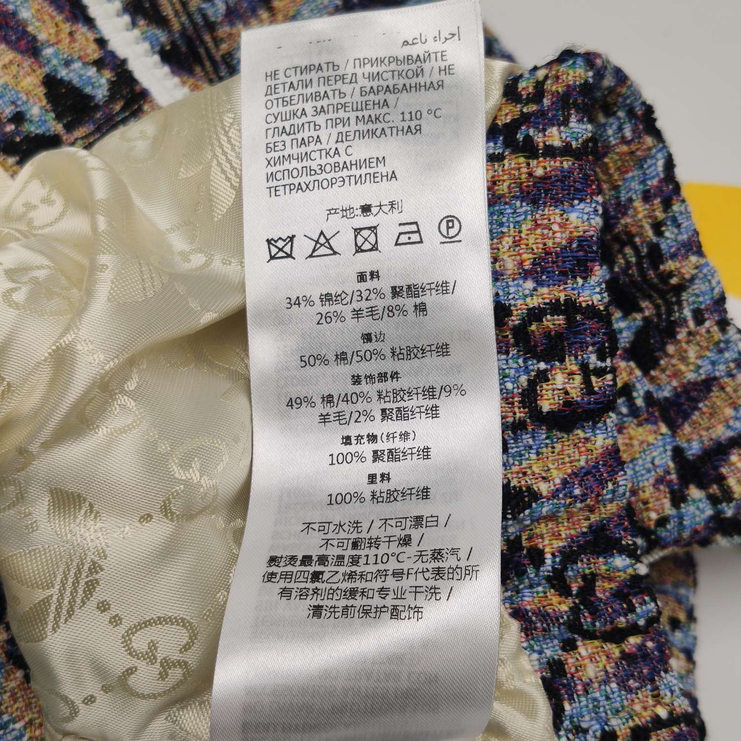 Gucci Gucci x Adidas Monogram Hooded Jacket Size 36 Size XS / US 0-2 / IT 36-38 - 9 Thumbnail