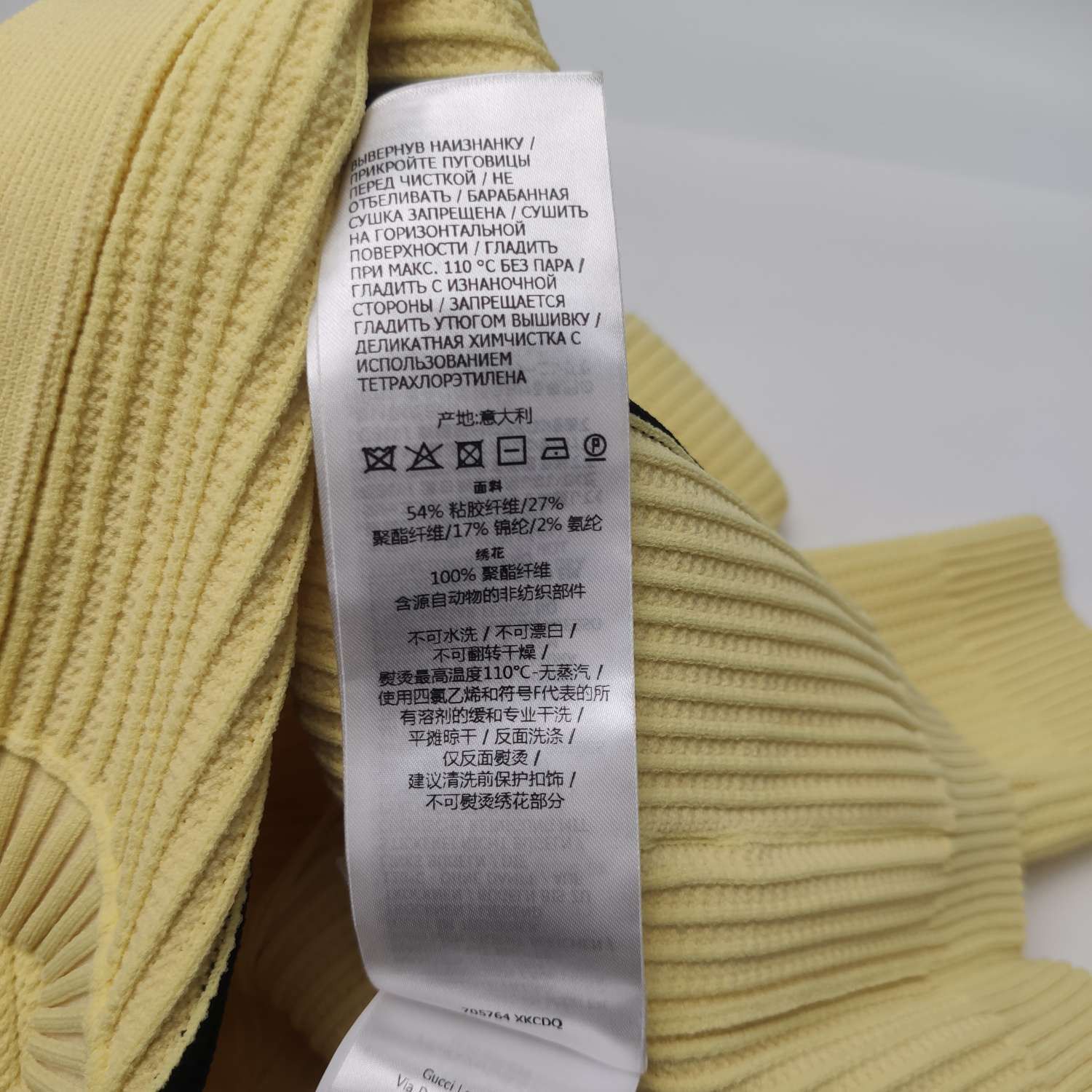 Gucci Gucci x Adidas Trefoil Logo Knit Cardigan Size XS Size XS / US 0-2 / IT 36-38 - 9 Thumbnail