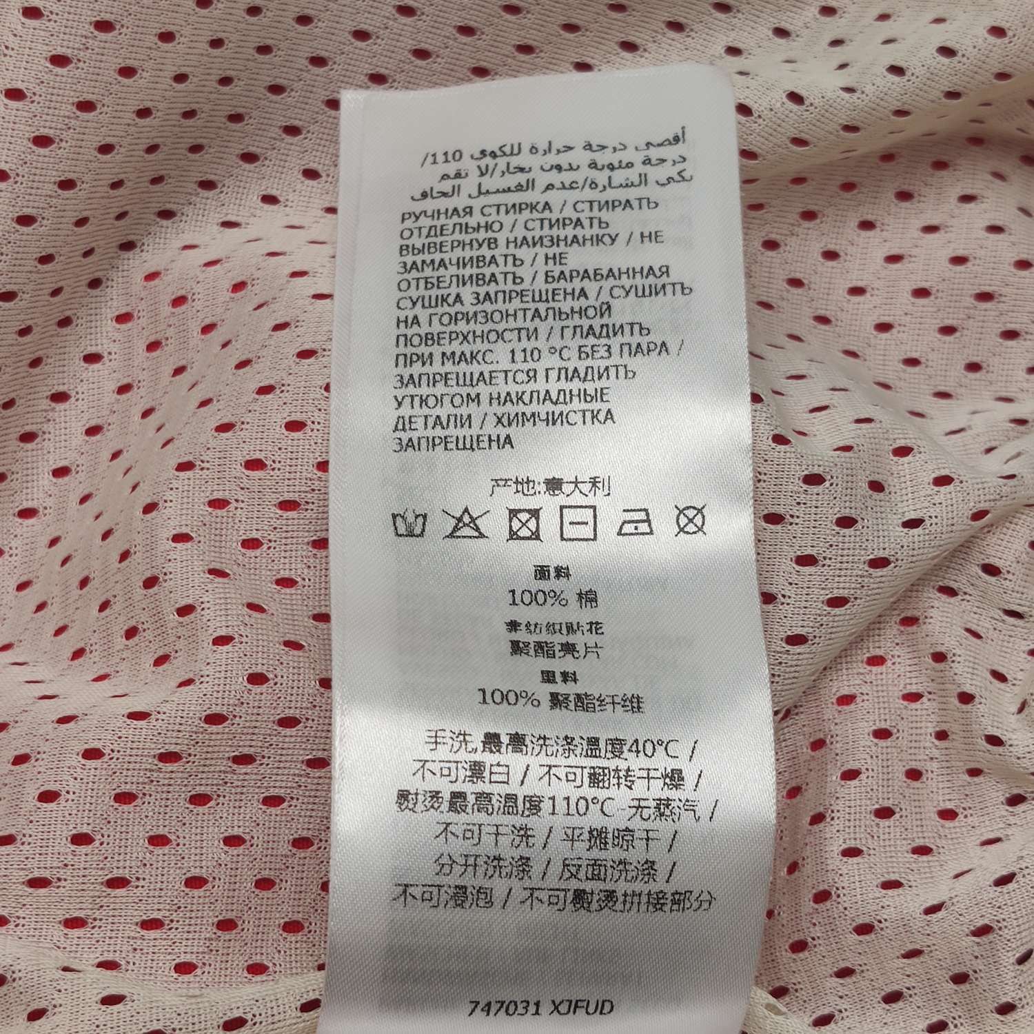 Gucci Gucci Logo Zip Vest Size M Size US M / EU 48-50 / 2 - 8 Thumbnail