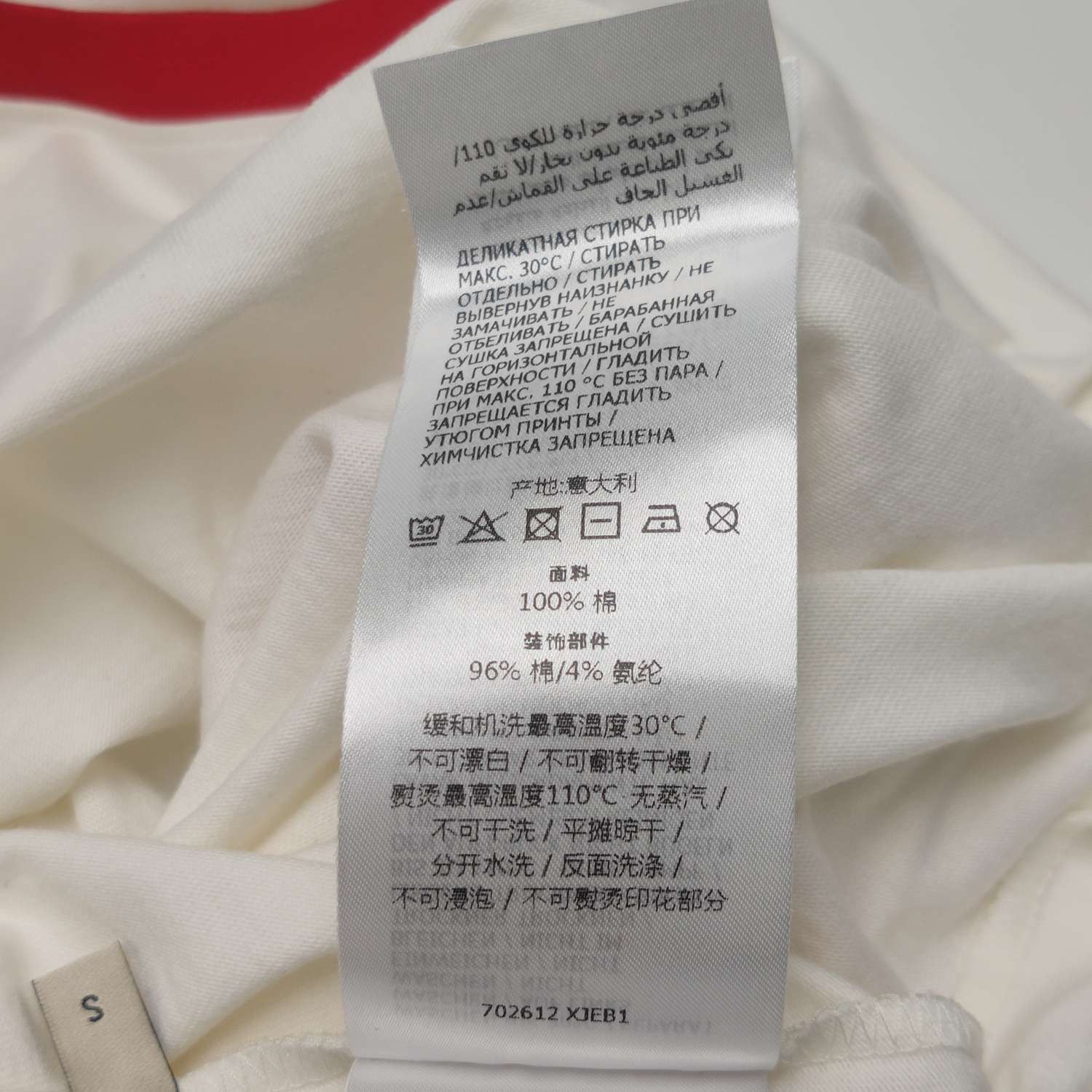 Adidas × Gucci Gucci x Adidas Trefoil Logo T-Shirt Size S Size US S / EU 44-46 / 1 - 9 Thumbnail