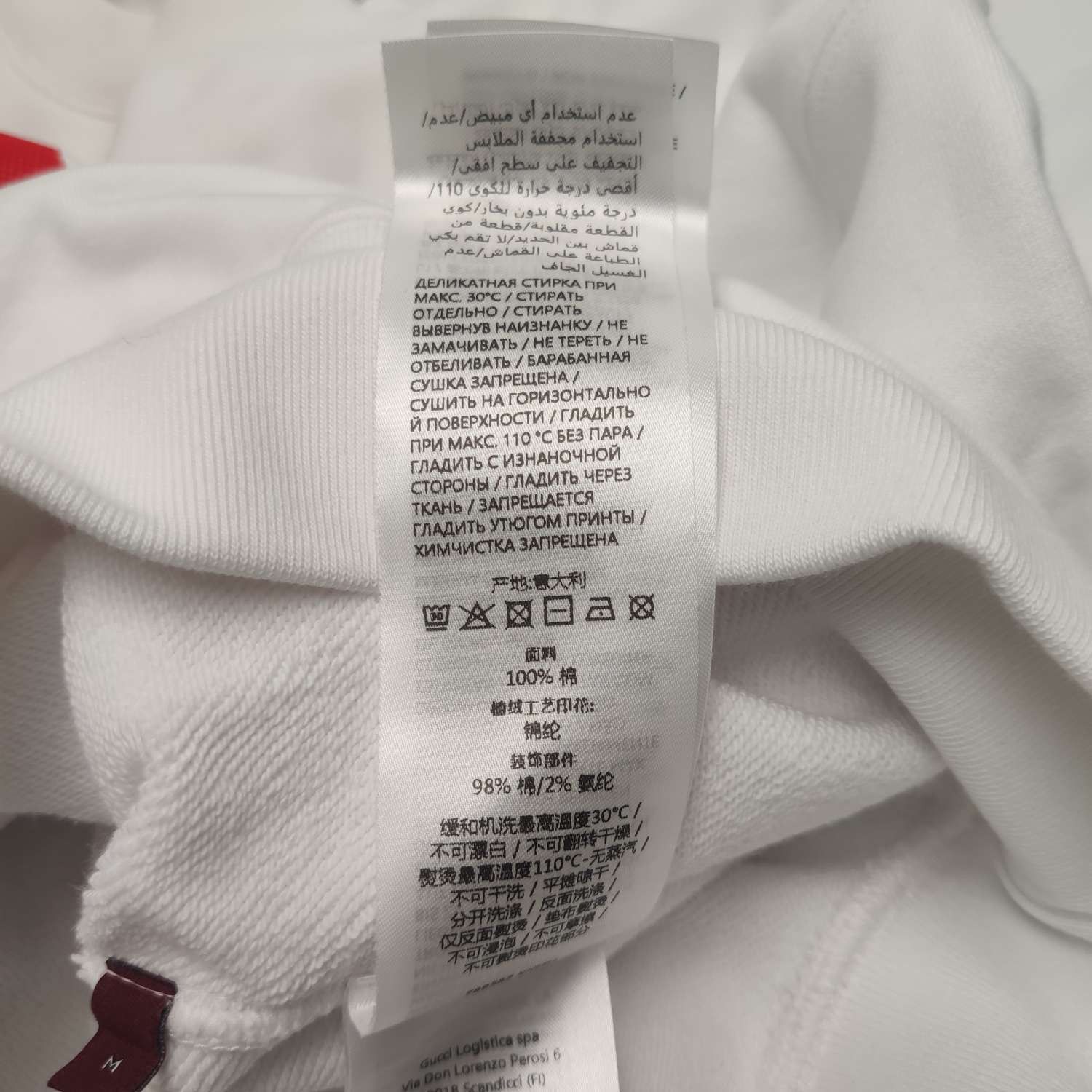 Gucci Gucci Logo Crewneck Sweatshirt Size M Size US M / EU 48-50 / 2 - 9 Thumbnail