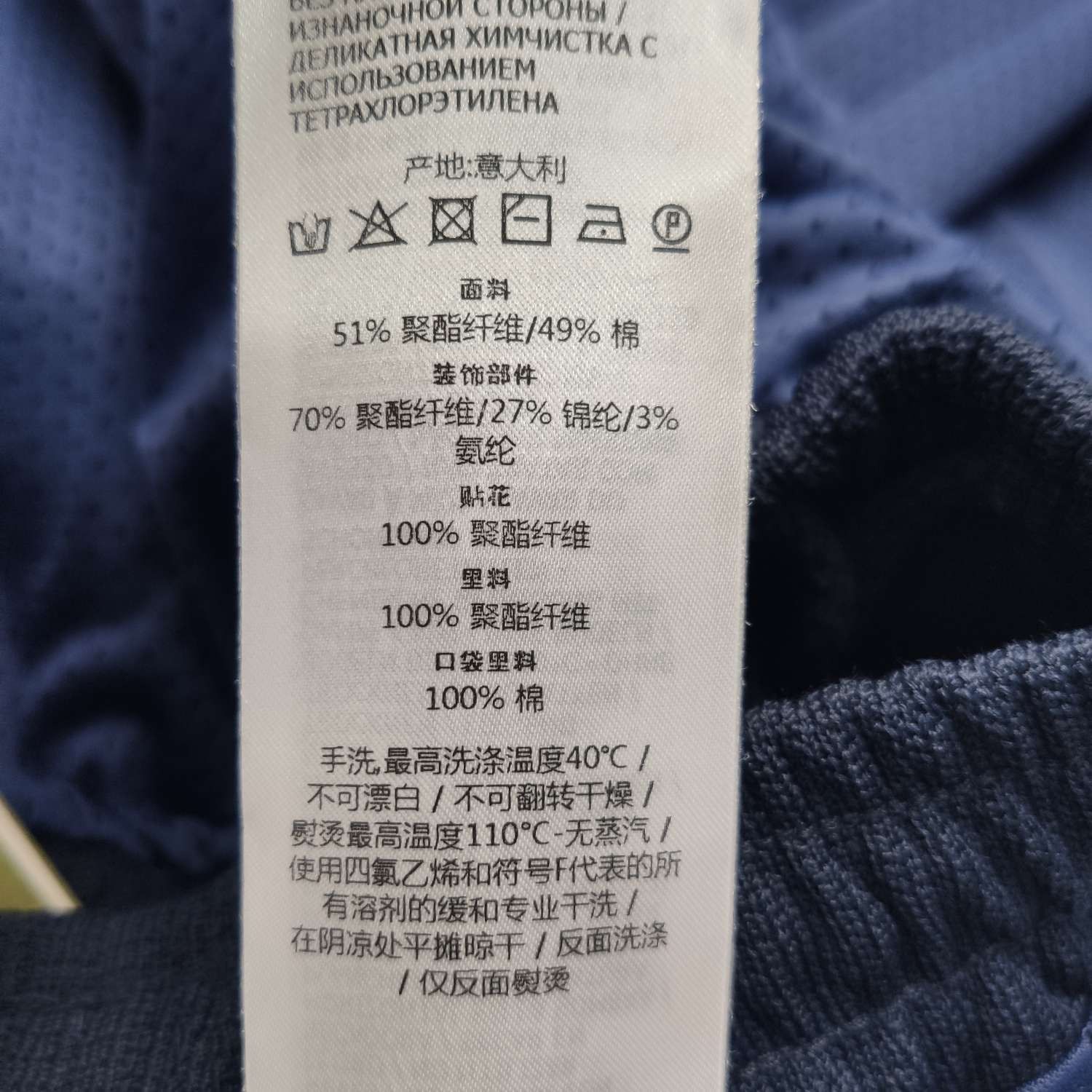 Gucci Gucci Interlocking G Logo Joggers Size XS Size US 28 / EU 44 - 10 Thumbnail