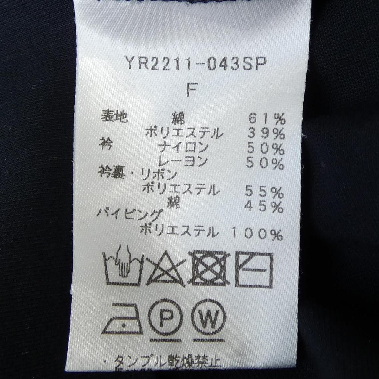 Other Other yori Top Textile Tops YR2211-043SP DUTY FREE for USA Size ONE SIZE - 3 Thumbnail