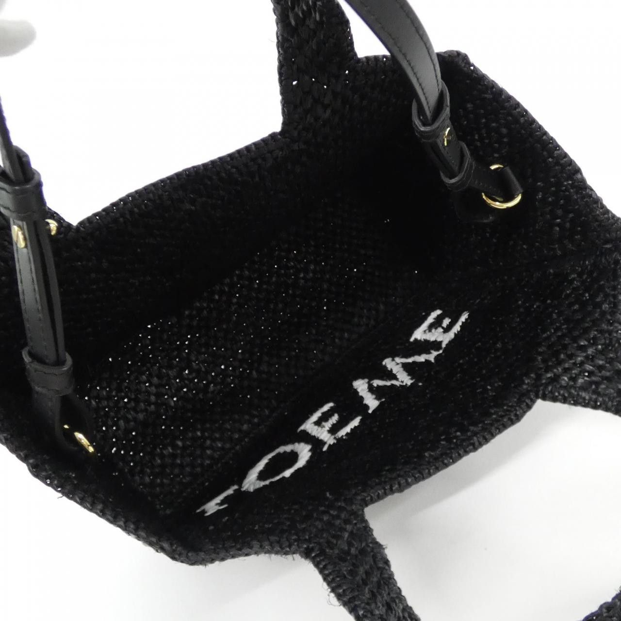Loewe Loewe Loewe Font Tote Small Raffia Tote Bag Plant-based Tote Bag A685B59X01 DUTY FREE for USA Size ONE SIZE - 6 Thumbnail