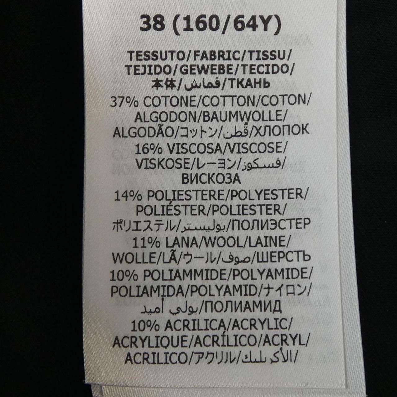 Gucci Gucci Gucci Skirt Textile Skirts 681234ZAHVT DUTY FREE for USA Size ONE SIZE - 3 Thumbnail