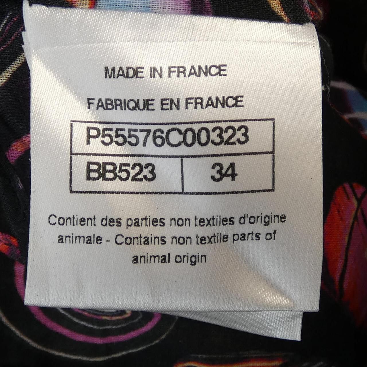 Chanel Chanel Chanel Shorts Textile Shorts P55576C00323 DUTY FREE for USA Size ONE SIZE - 4 Thumbnail