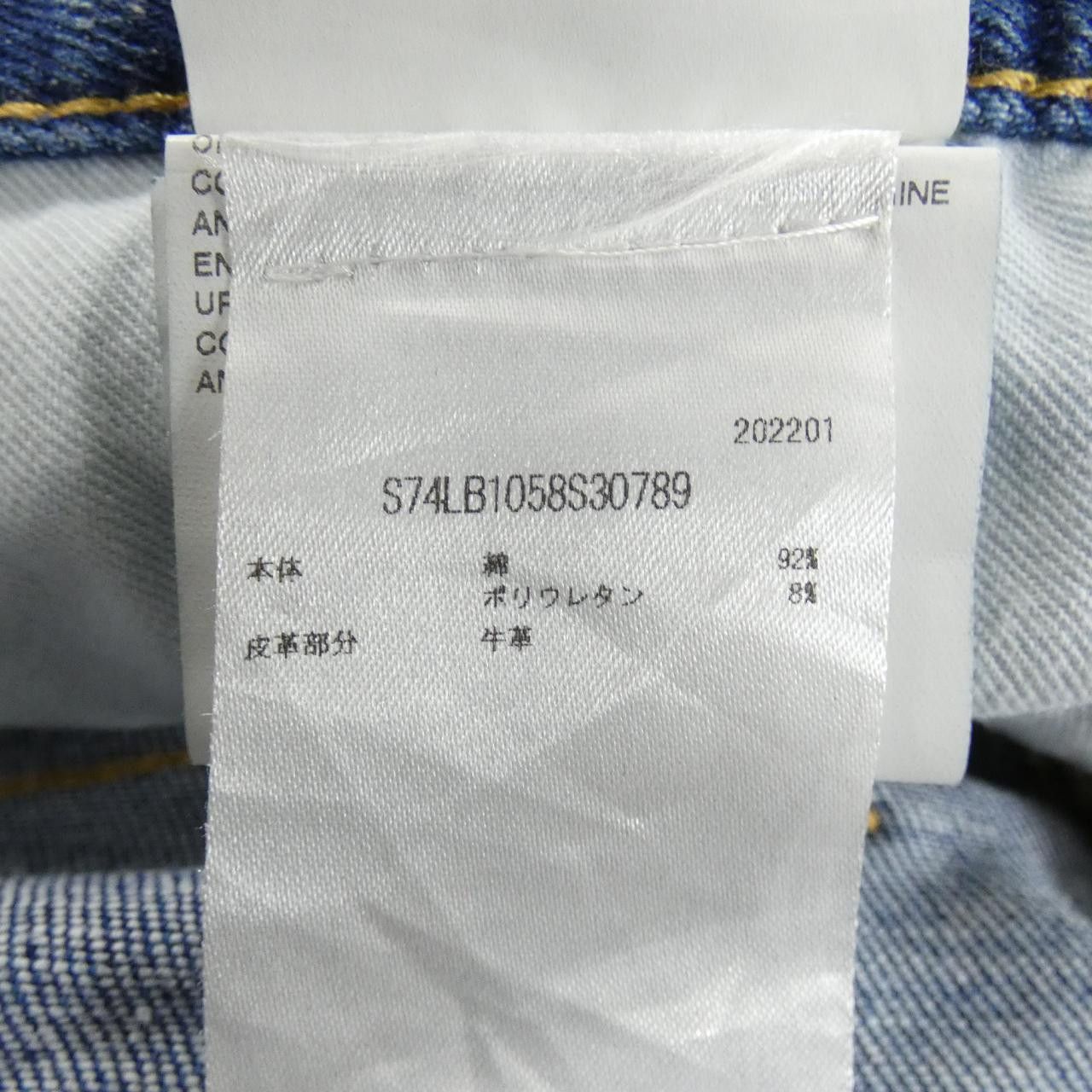 Dsquared2 Dsquared2 Dsquared2 Jeans Textile Jeans S74LB1058 DUTY FREE for USA Size ONE SIZE - 3 Thumbnail