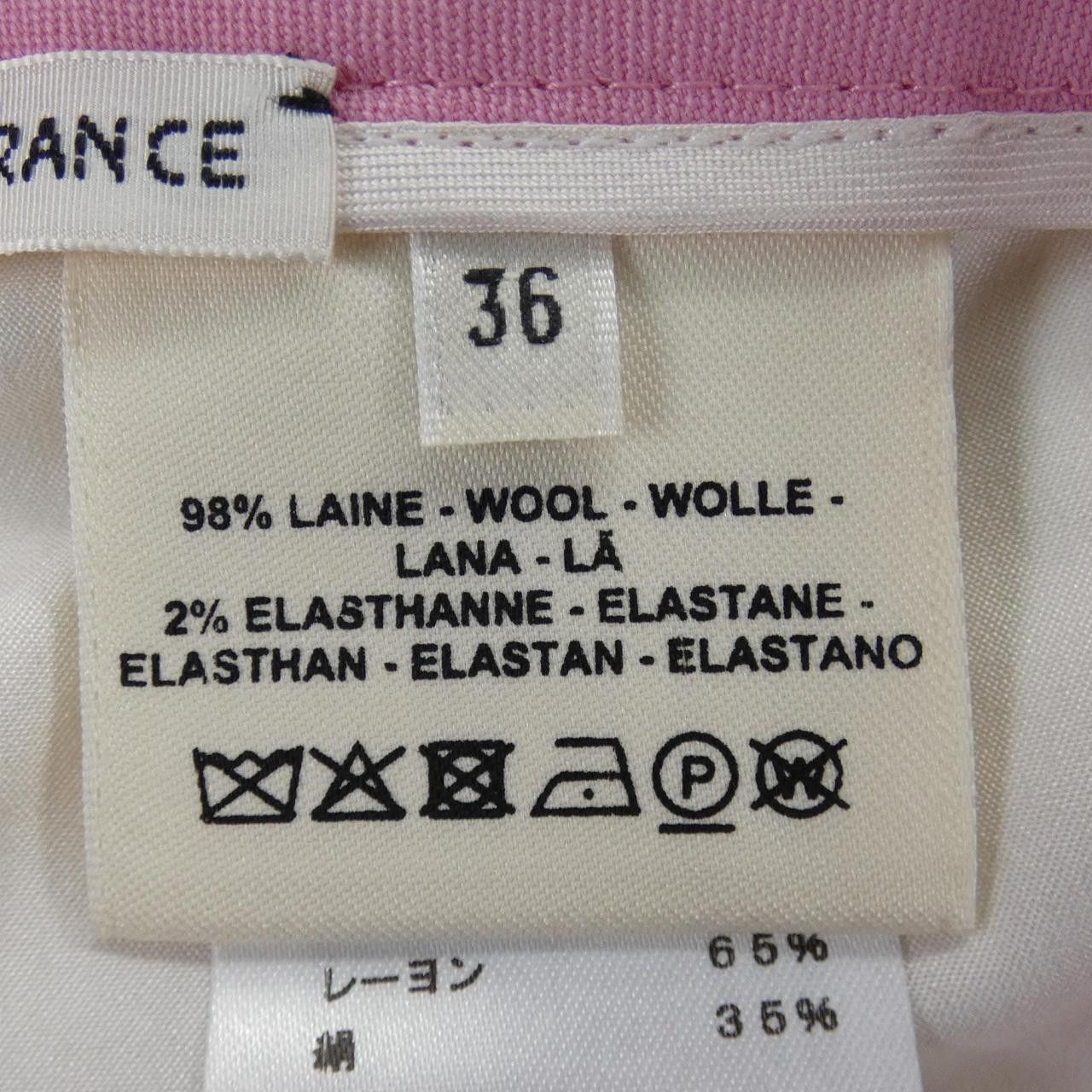 Hermes Hermes Hermes Pants Textile Pants DUTY FREE for USA Size ONE SIZE - 3 Thumbnail