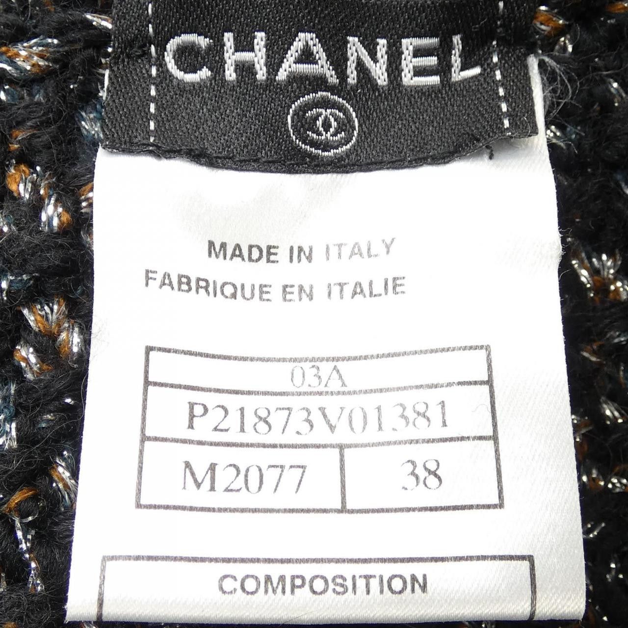 Chanel Chanel Chanel Collarless Jacket Textile Outerwear P21873V01381 DUTY FREE for USA Size ONE SIZE - 4 Thumbnail