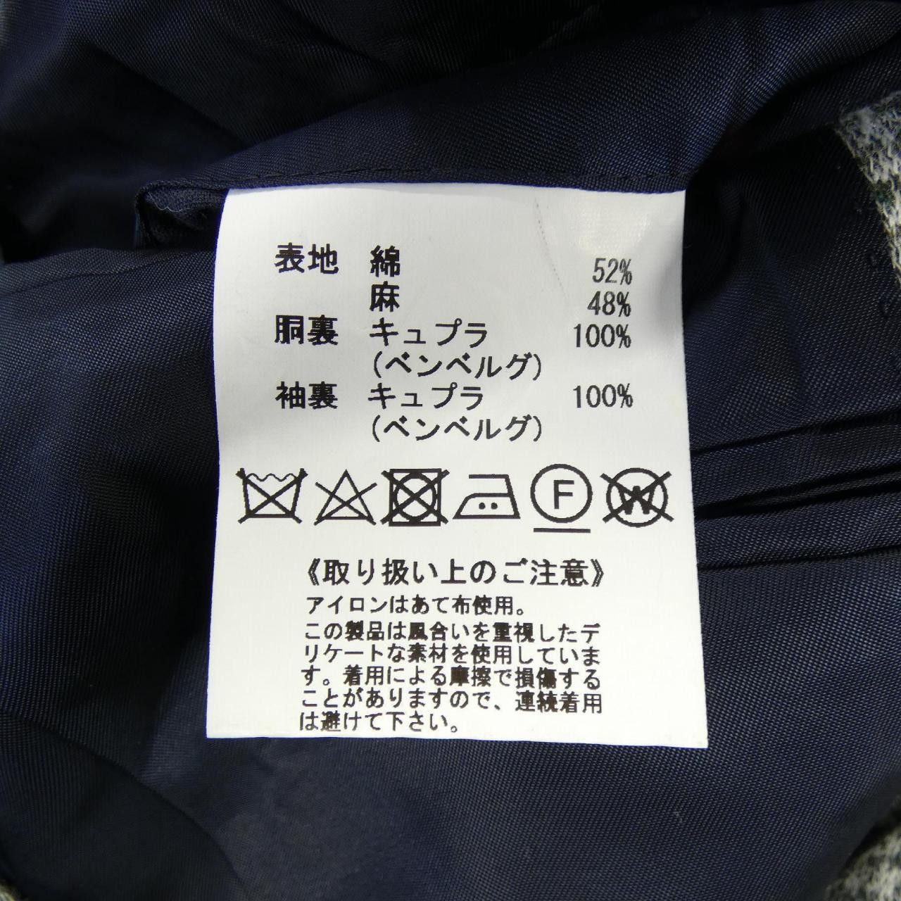 Aquascutum Aquascutum Aquascutum Jacket Textile Outerwear DUTY FREE for USA Size ONE SIZE - 3 Thumbnail