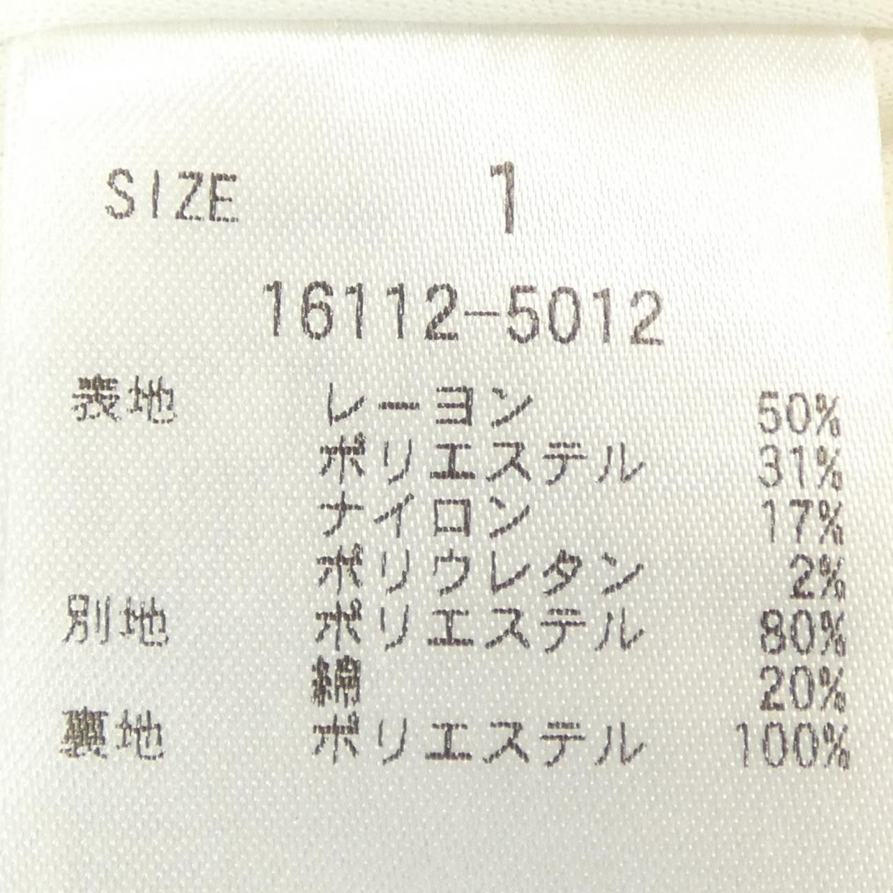 Other Other CLANE Dress Others Dresses DUTY FREE for USA Size ONE SIZE - 3 Thumbnail