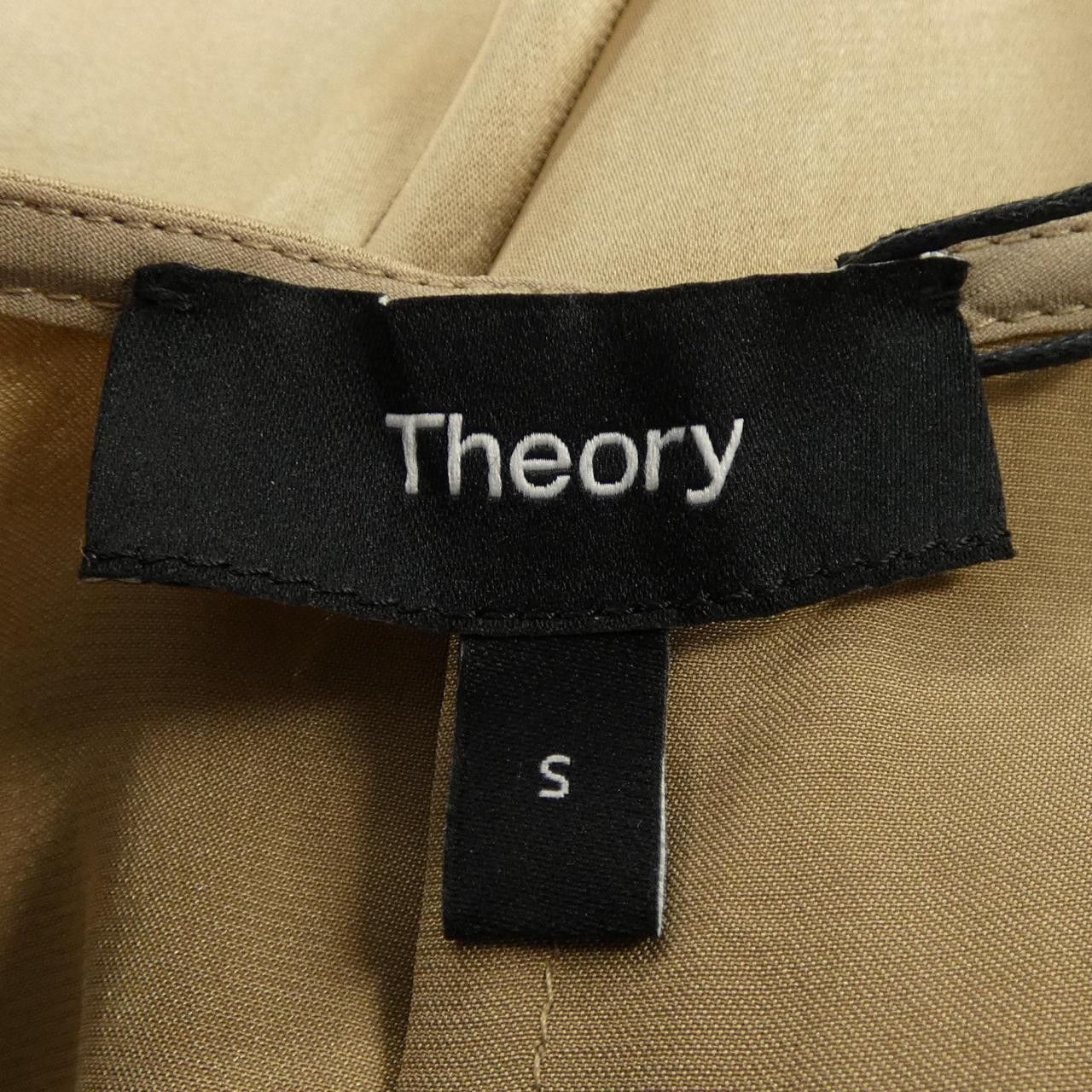 Theory Theory Theory Dress Textile Dresses 01-2205205 DUTY FREE for USA Size ONE SIZE - 4 Thumbnail