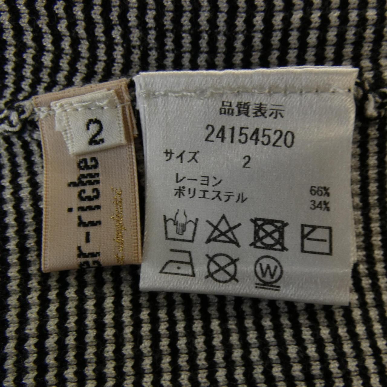 Other Other Apuweiser-riche Knit Cardigan Textile Tops 24154520 DUTY FREE for USA Size ONE SIZE - 3 Thumbnail