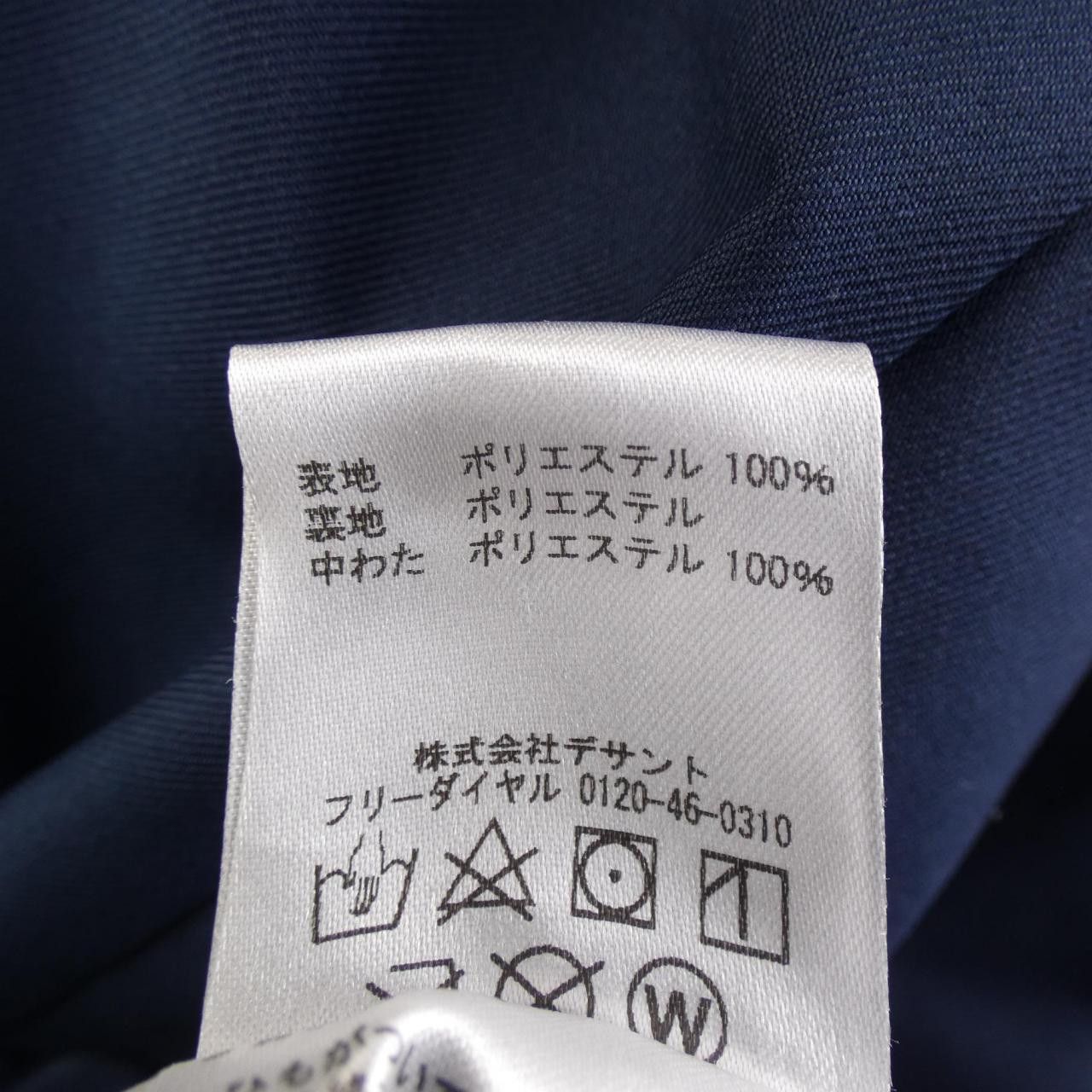 Other Other Descente Pants Textile Pants DUTY FREE for USA Size ONE SIZE - 3 Thumbnail