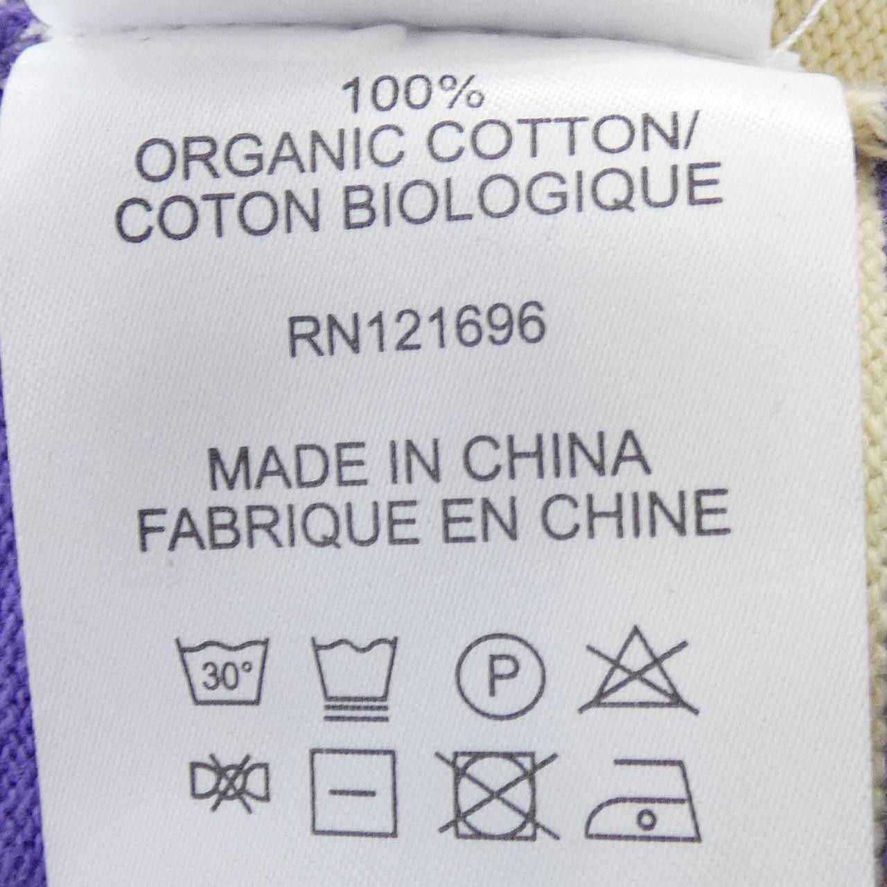 Other Other DEMYLEE Top Textile Tops 3810800306 DUTY FREE for USA Size ONE SIZE - 3 Thumbnail