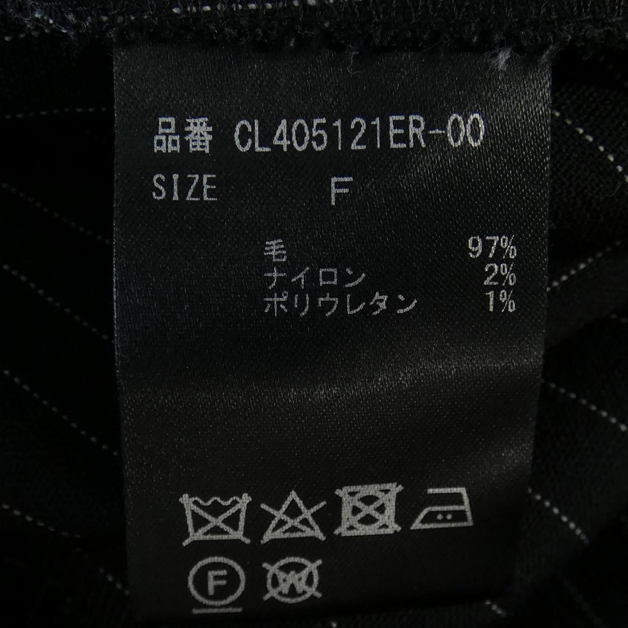 Other Other Curensology Pants Textile Pants CL405121ER-00 DUTY FREE for USA Size ONE SIZE - 3 Thumbnail