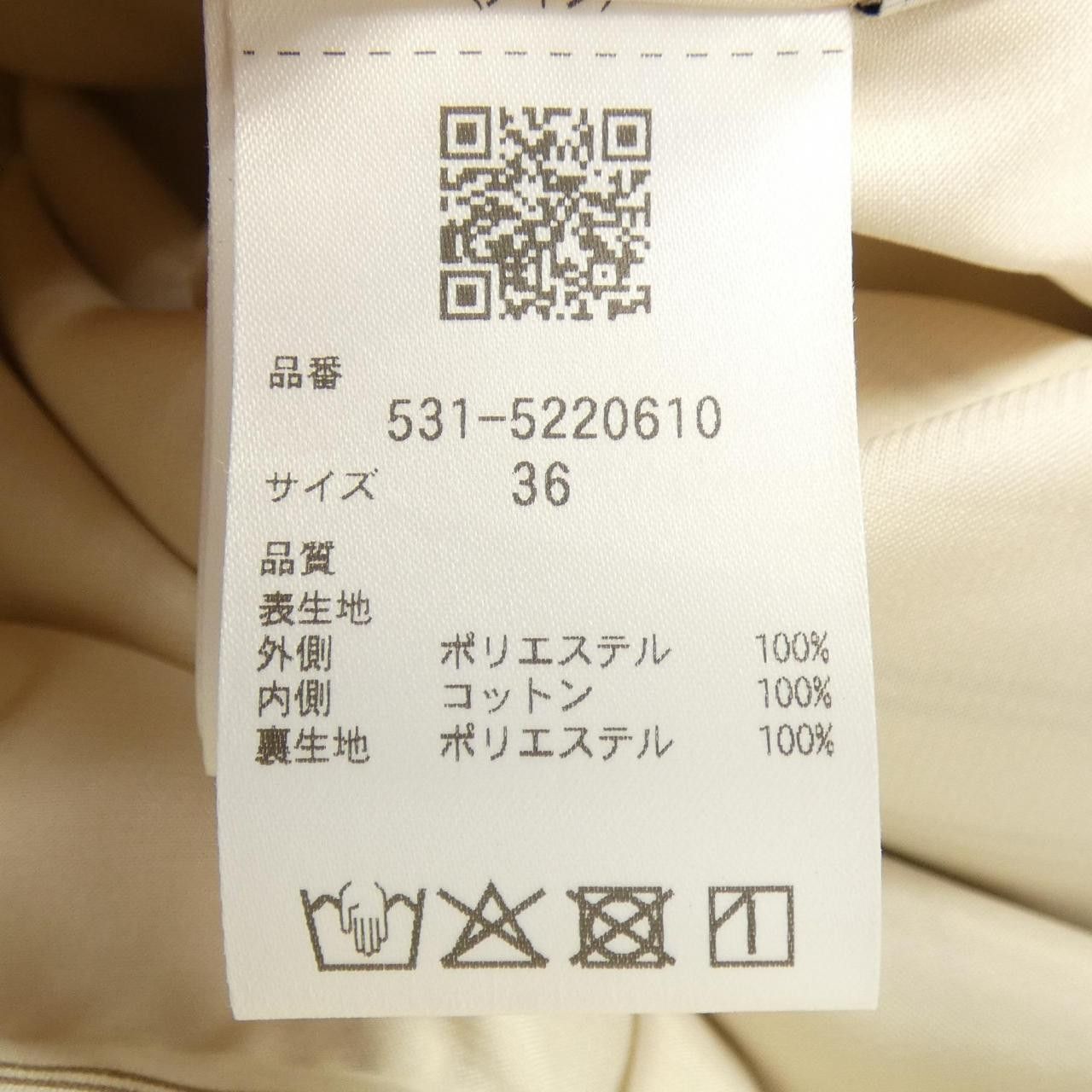 Other Other ADORE Skirt Textile Skirts 531-5220610 DUTY FREE for USA Size ONE SIZE - 3 Thumbnail