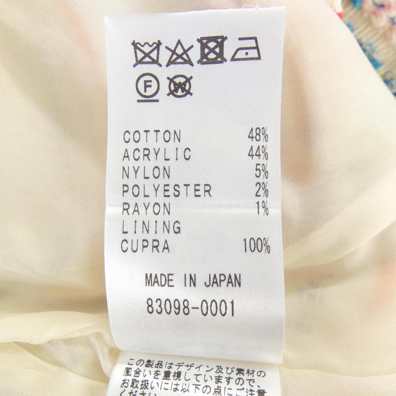 Other Other 49AV.junko shimada Dress Textile Dresses DUTY FREE for USA Size ONE SIZE - 3 Thumbnail