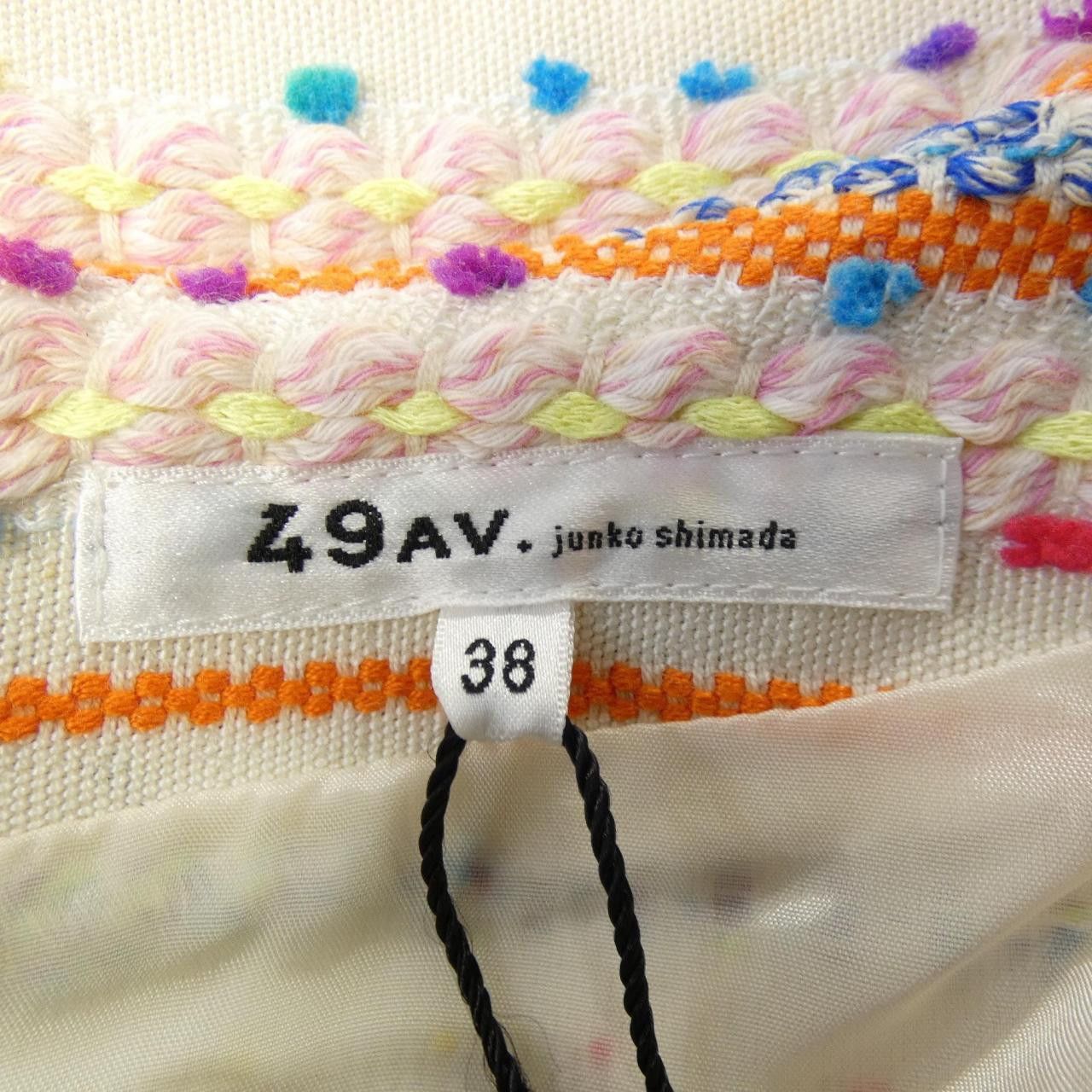 Other Other 49AV.junko shimada Dress Textile Dresses DUTY FREE for USA Size ONE SIZE - 4 Thumbnail