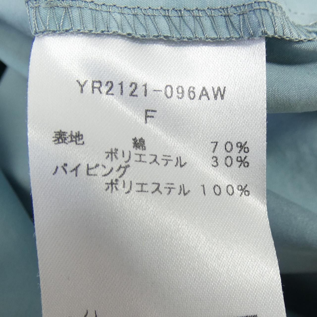 Other Other Yori Top Textile Tops YR2121-096AW DUTY FREE for USA Size ONE SIZE - 3 Thumbnail