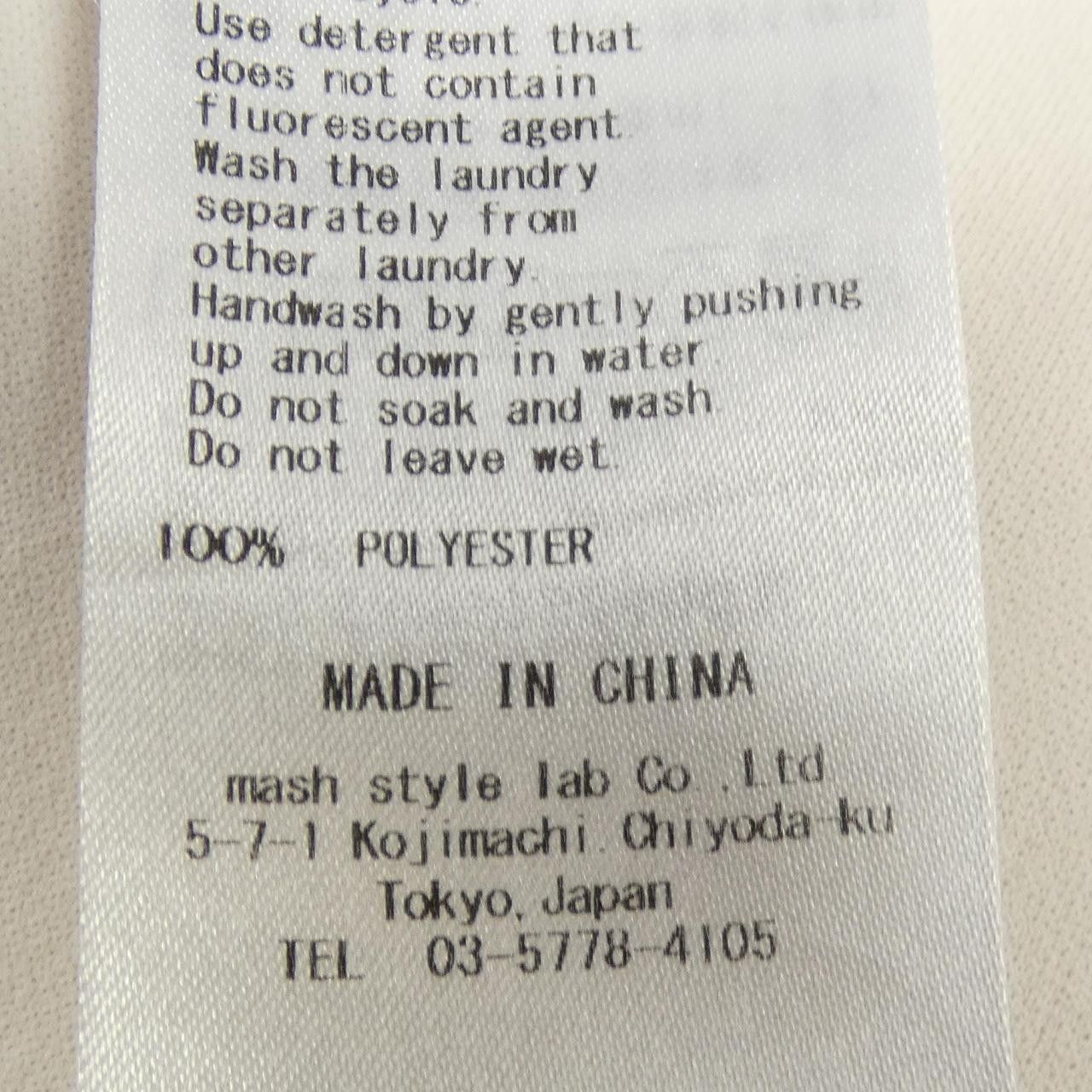Other Other emmi Dress Textile Dresses 13WCO224061 DUTY FREE for USA Size ONE SIZE - 3 Thumbnail