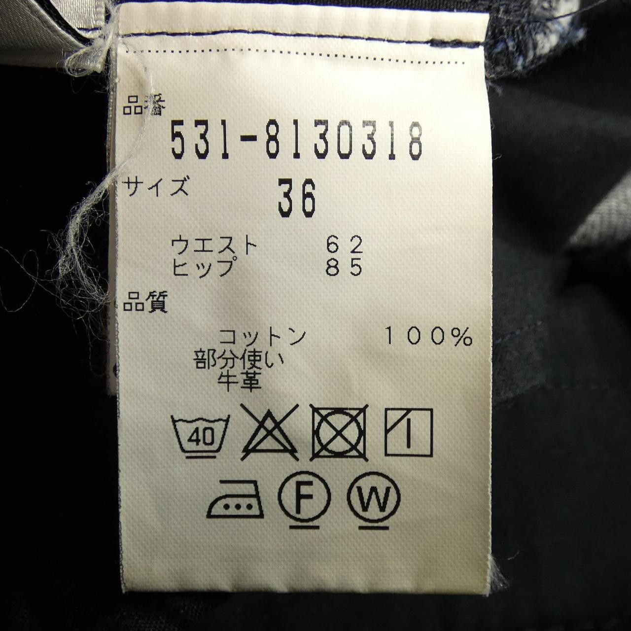 Other Other ADORE Jeans Textile Jeans 531-8130318 DUTY FREE for USA Size ONE SIZE - 3 Thumbnail