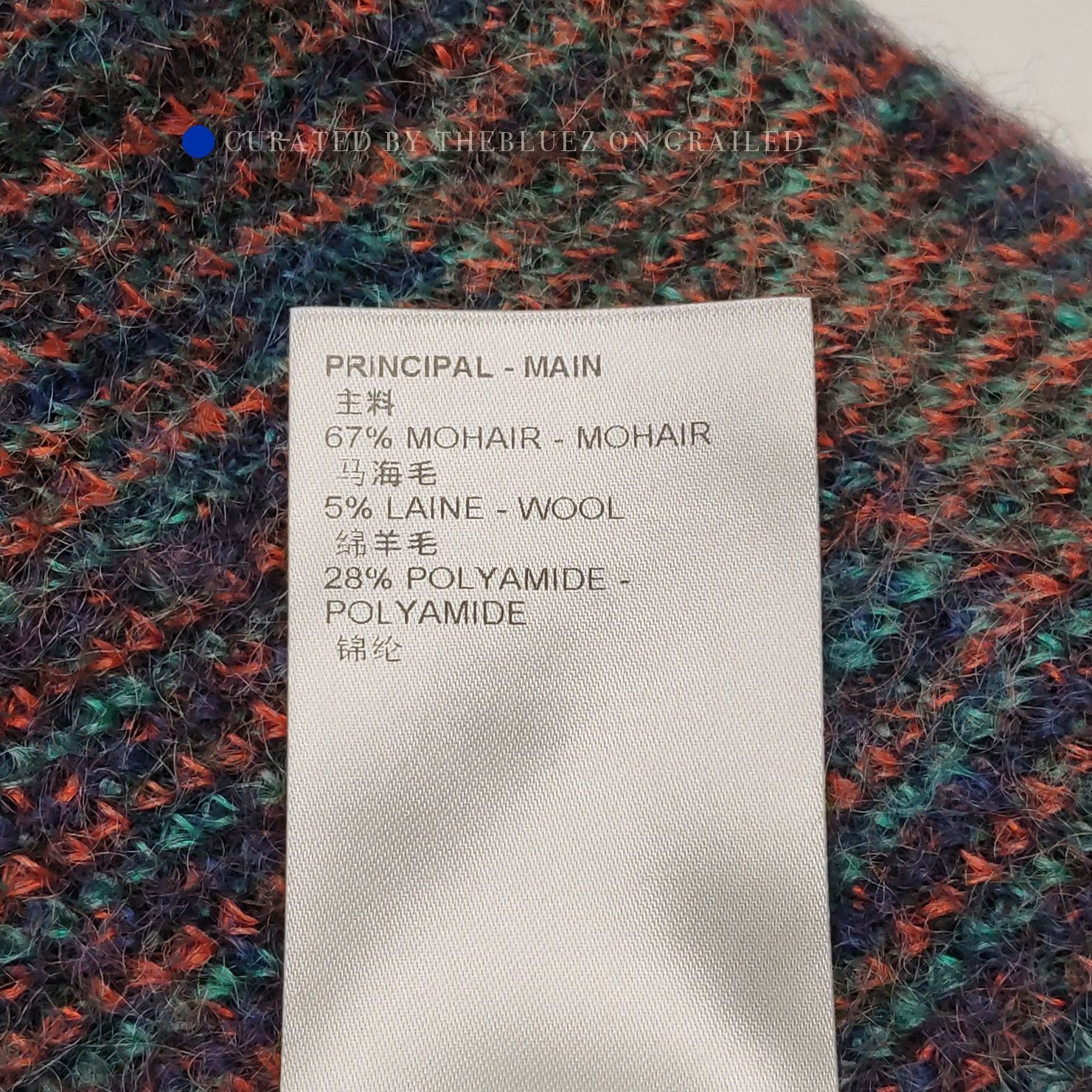 Louis Vuitton Vibrant Multi-Colored Mohair Sweater Size US M / EU 48-50 / 2 - 7 Thumbnail