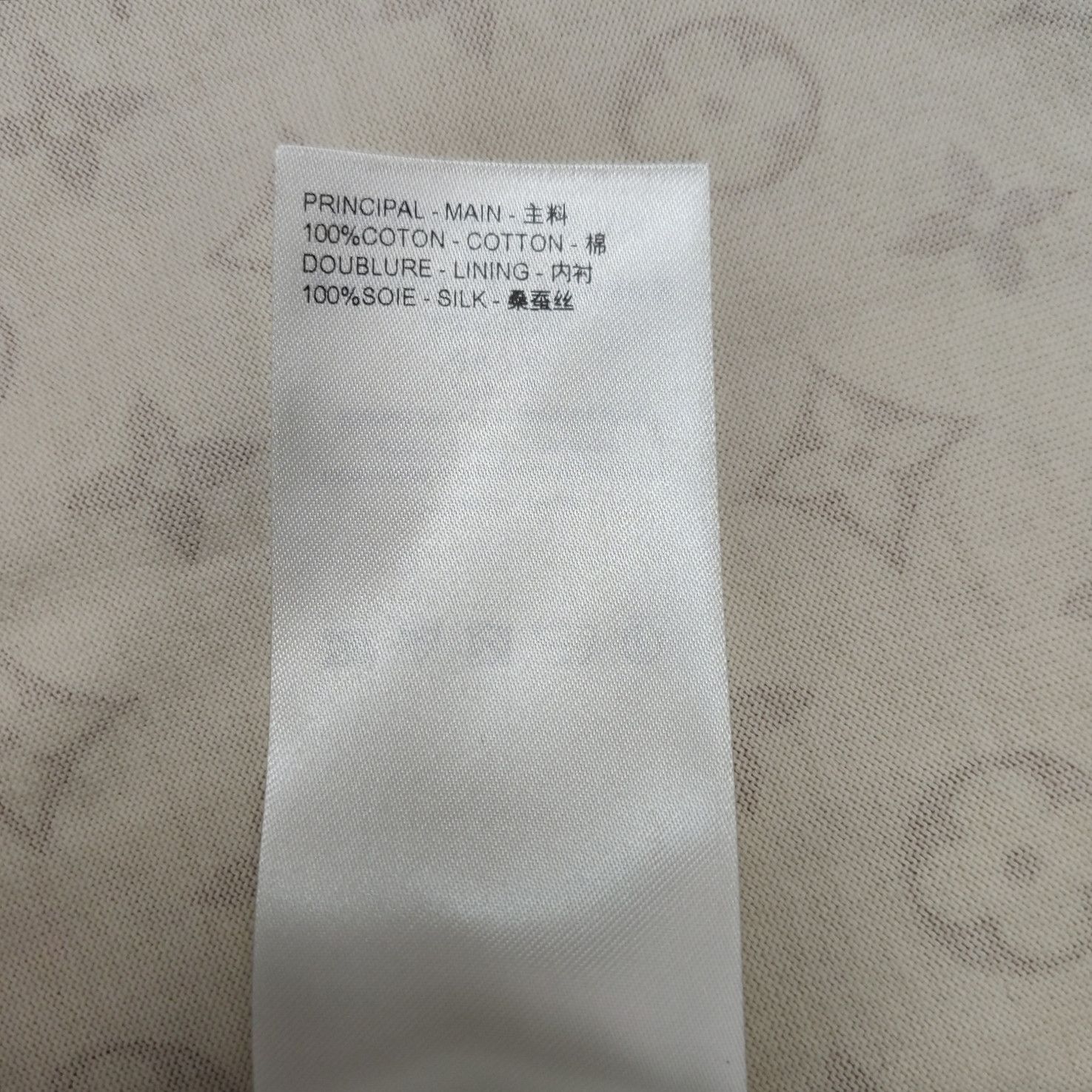 Louis Vuitton Monogram Zipper Tee in Beige Size US S / EU 44-46 / 1 - 7 Thumbnail