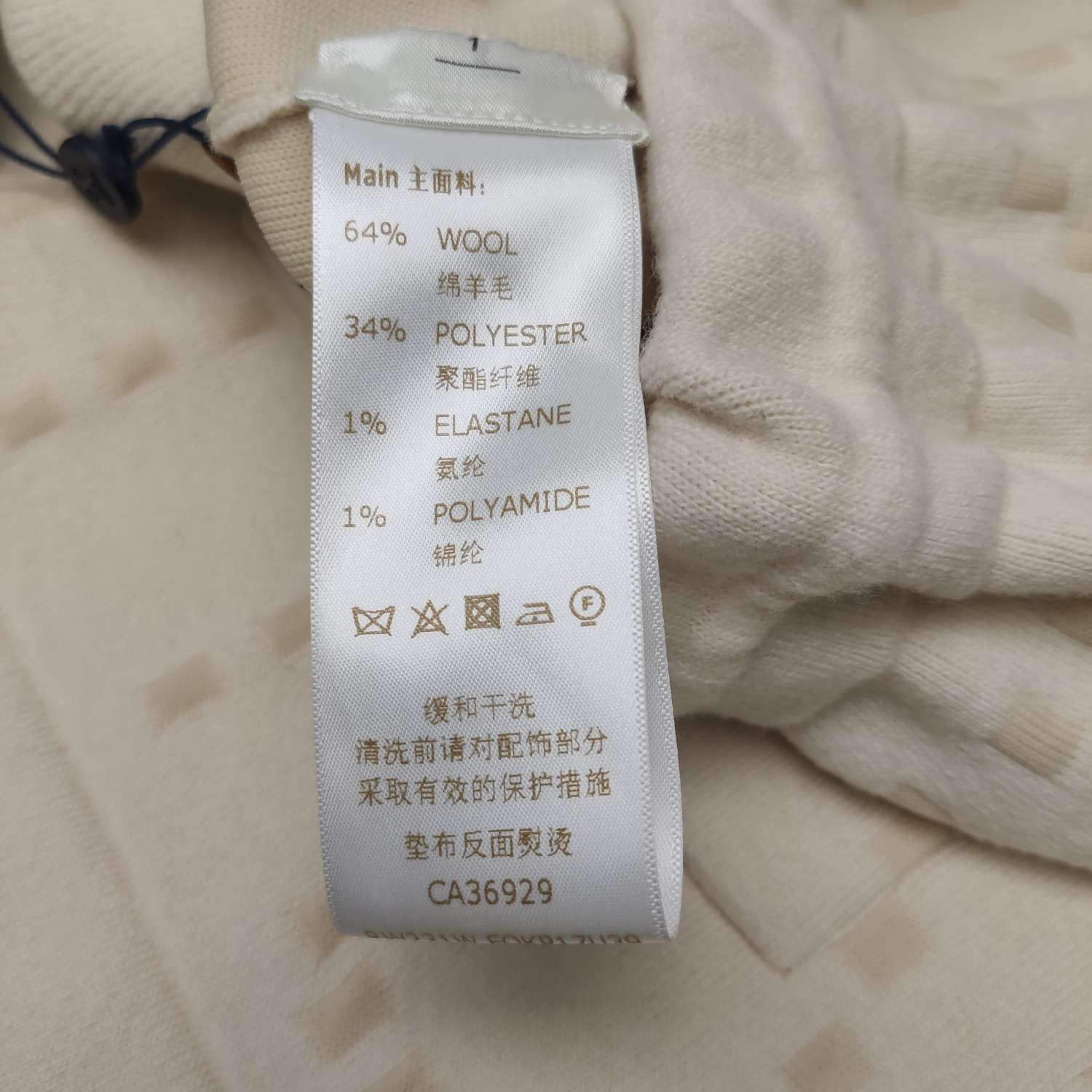 Louis Vuitton Beige Wool Blend Monogram Bermuda Shorts Size US 30 / EU 46 - 6 Thumbnail