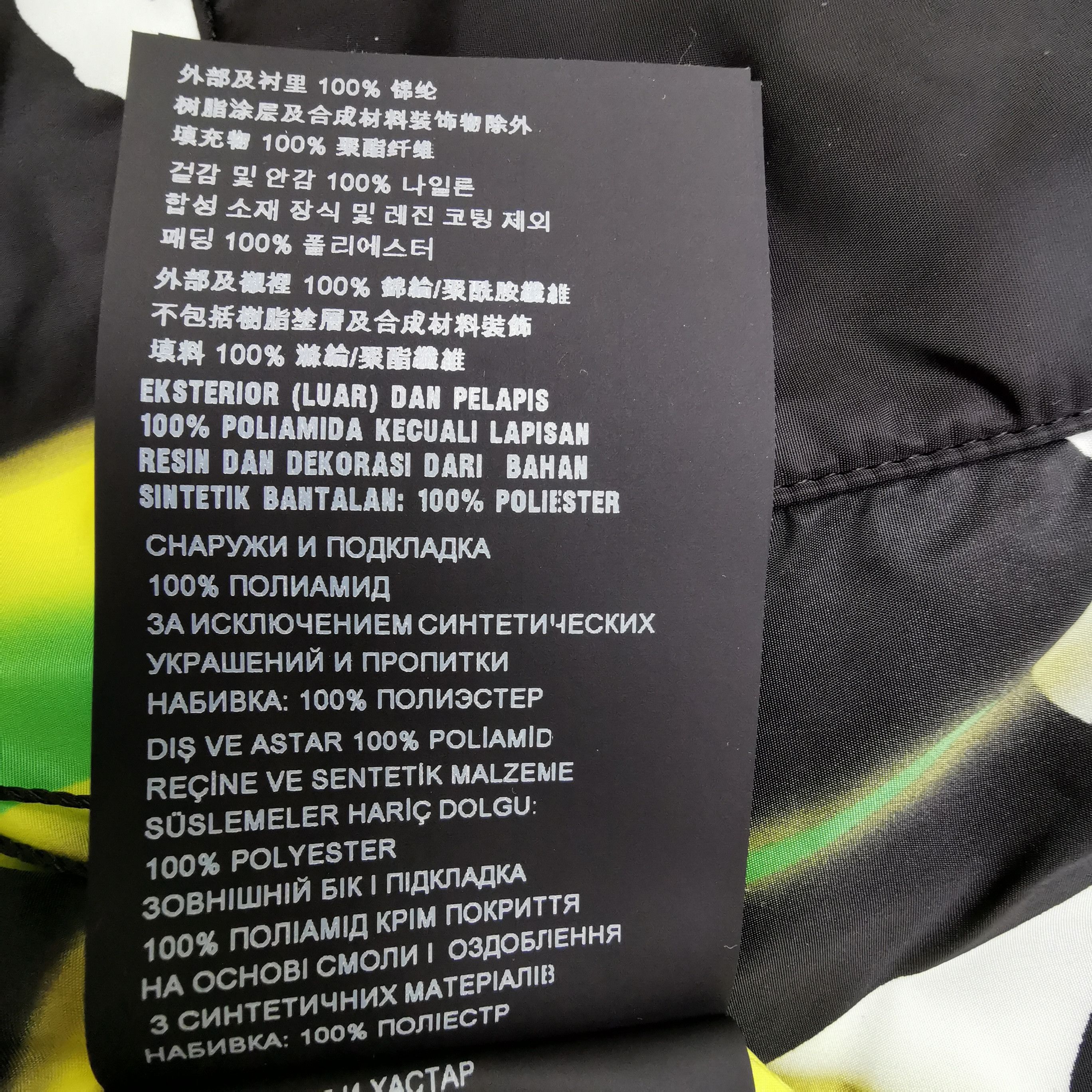 Prada Graphic Print Padded Jacket in Multi Size US XS / EU 42 / 0 - 11 Thumbnail