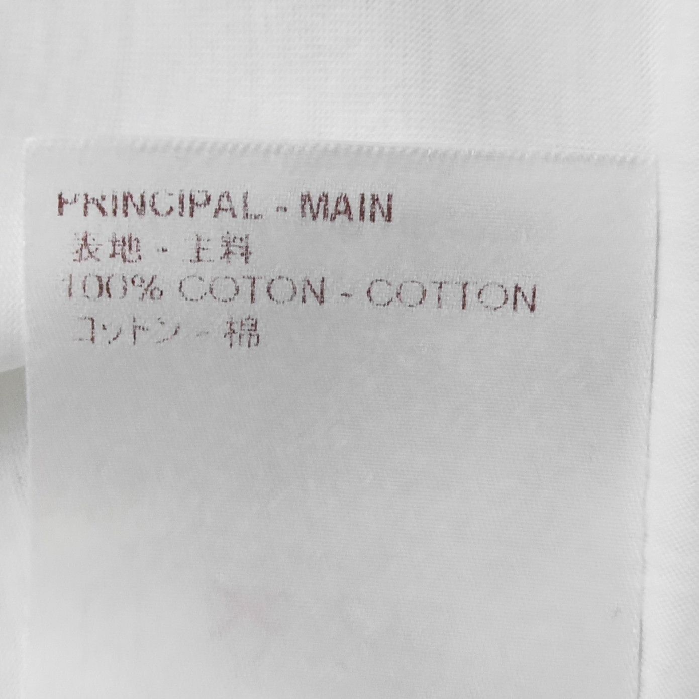 Louis Vuitton Rhino Pocket Tee in White - Size XS Size US XS / EU 42 / 0 - 6 Thumbnail